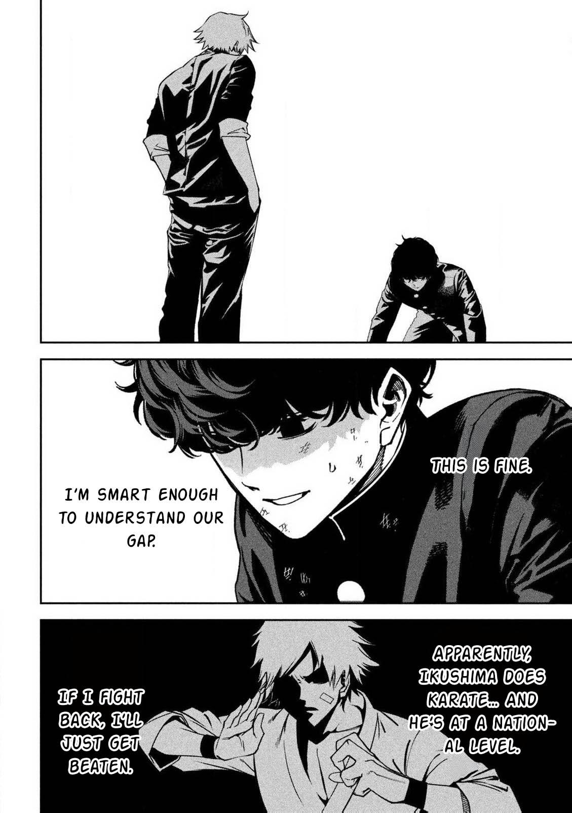 Bouryoku Banzai Chapter 1 11