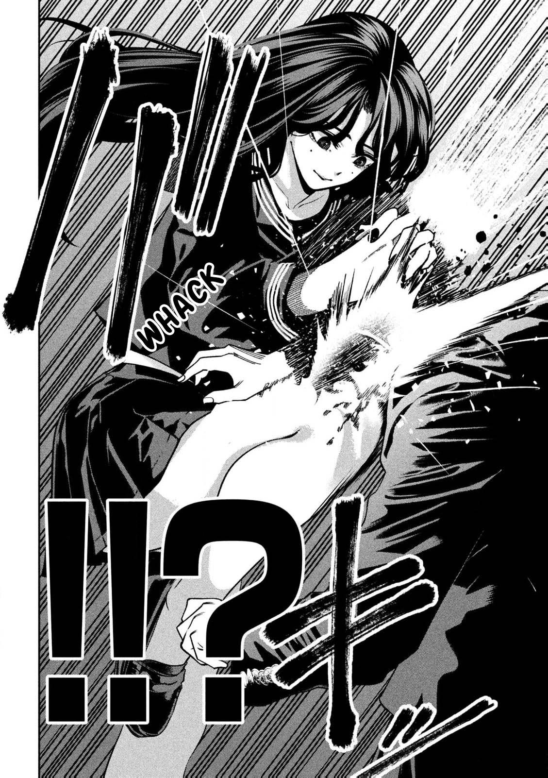 Bouryoku Banzai Chapter 1 37