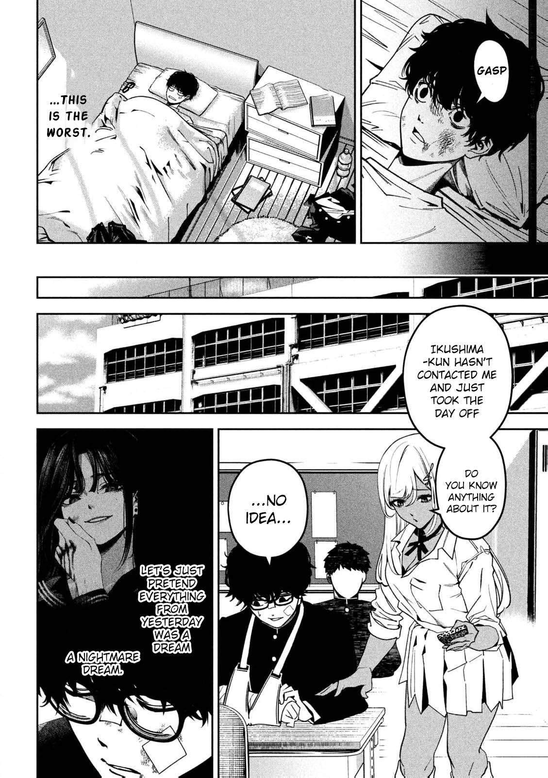 Bouryoku Banzai Chapter 1 51