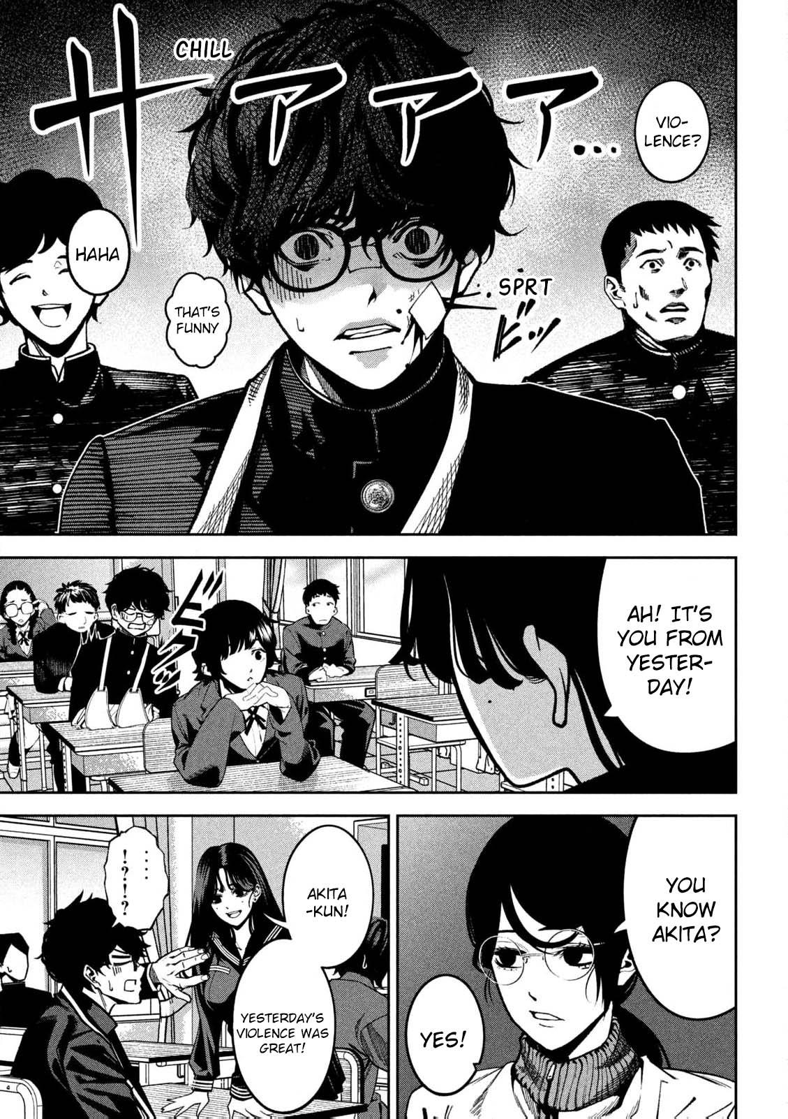 Bouryoku Banzai Chapter 1 54