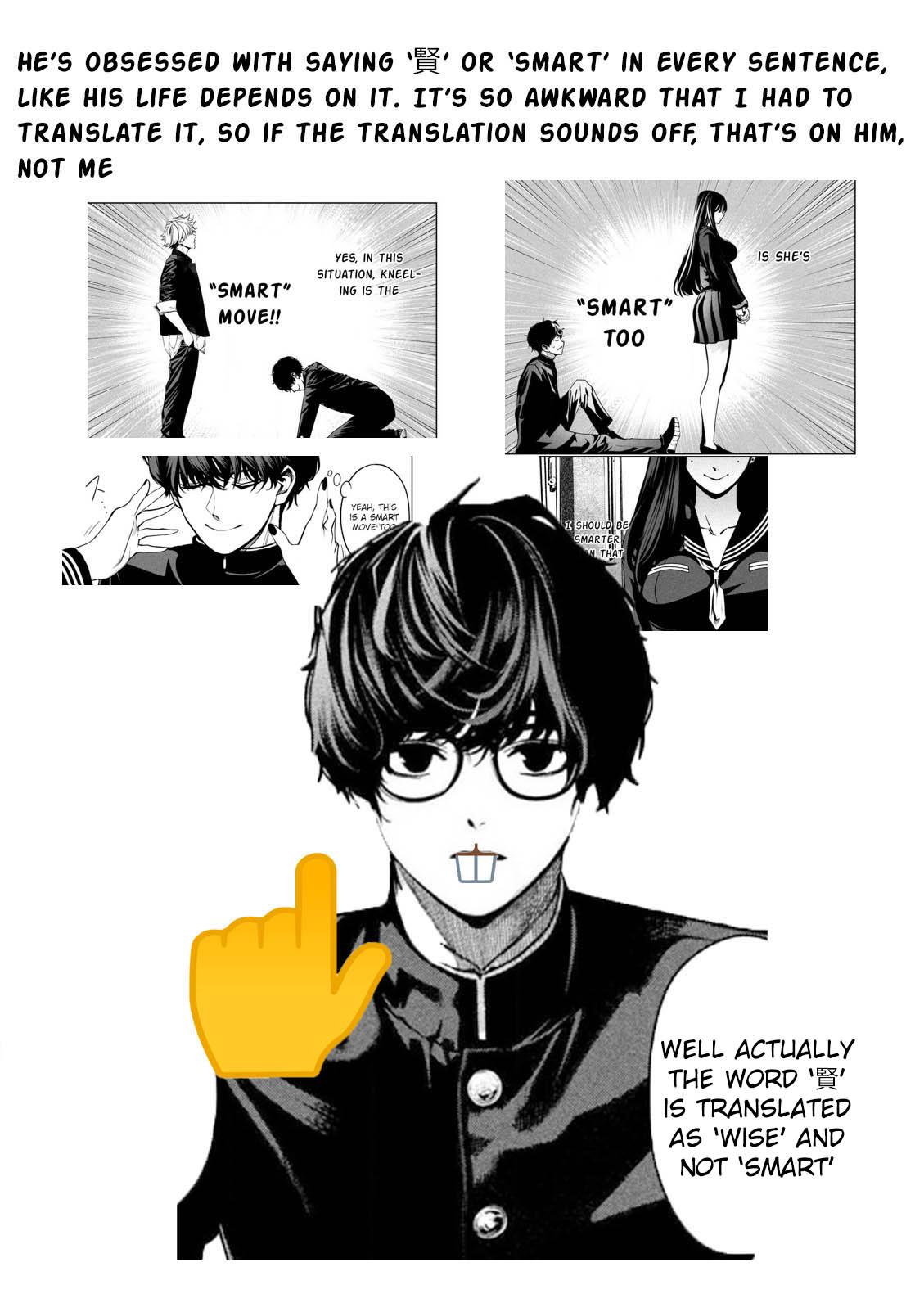 Bouryoku Banzai Chapter 1 56