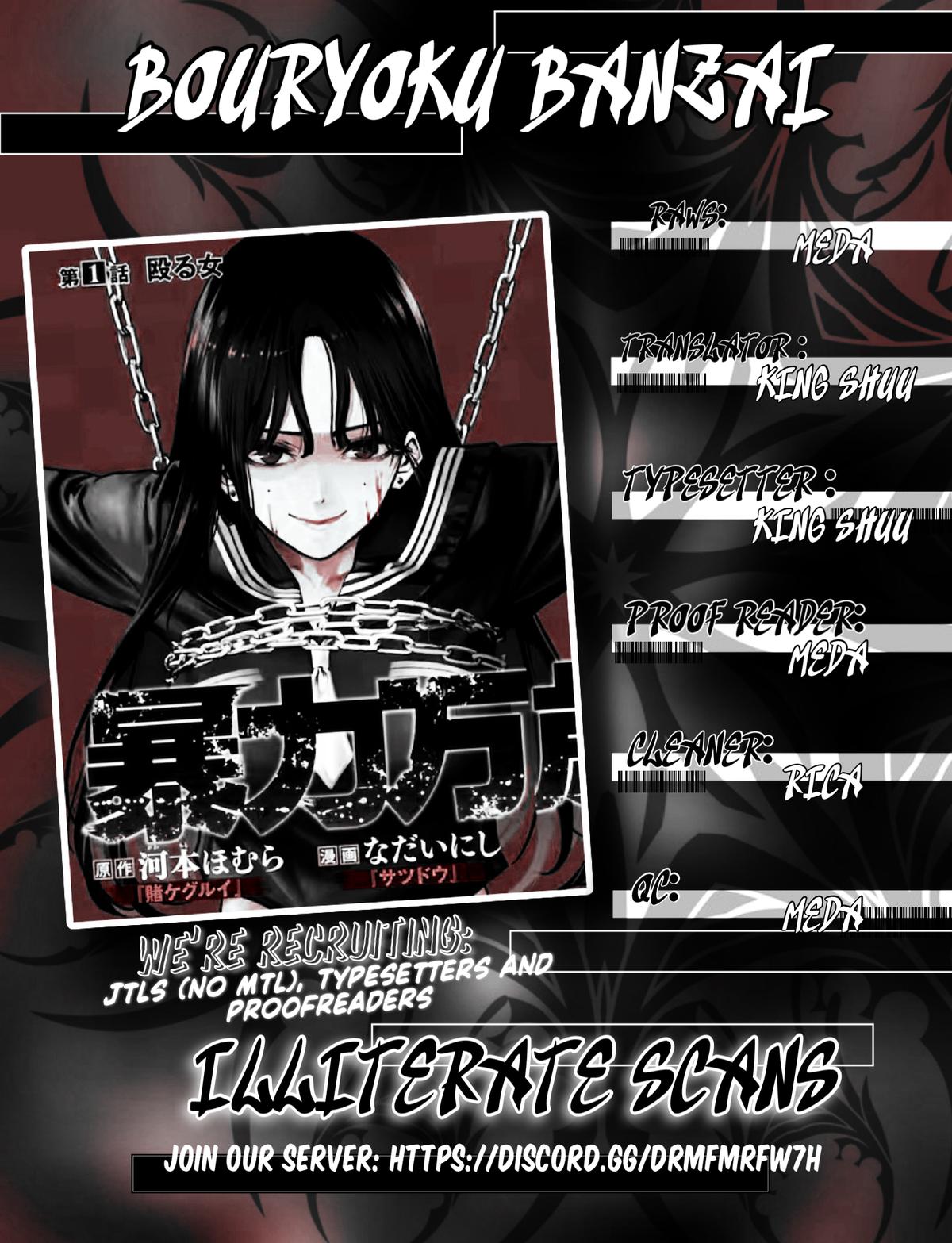 Bouryoku Banzai Chapter 1 57