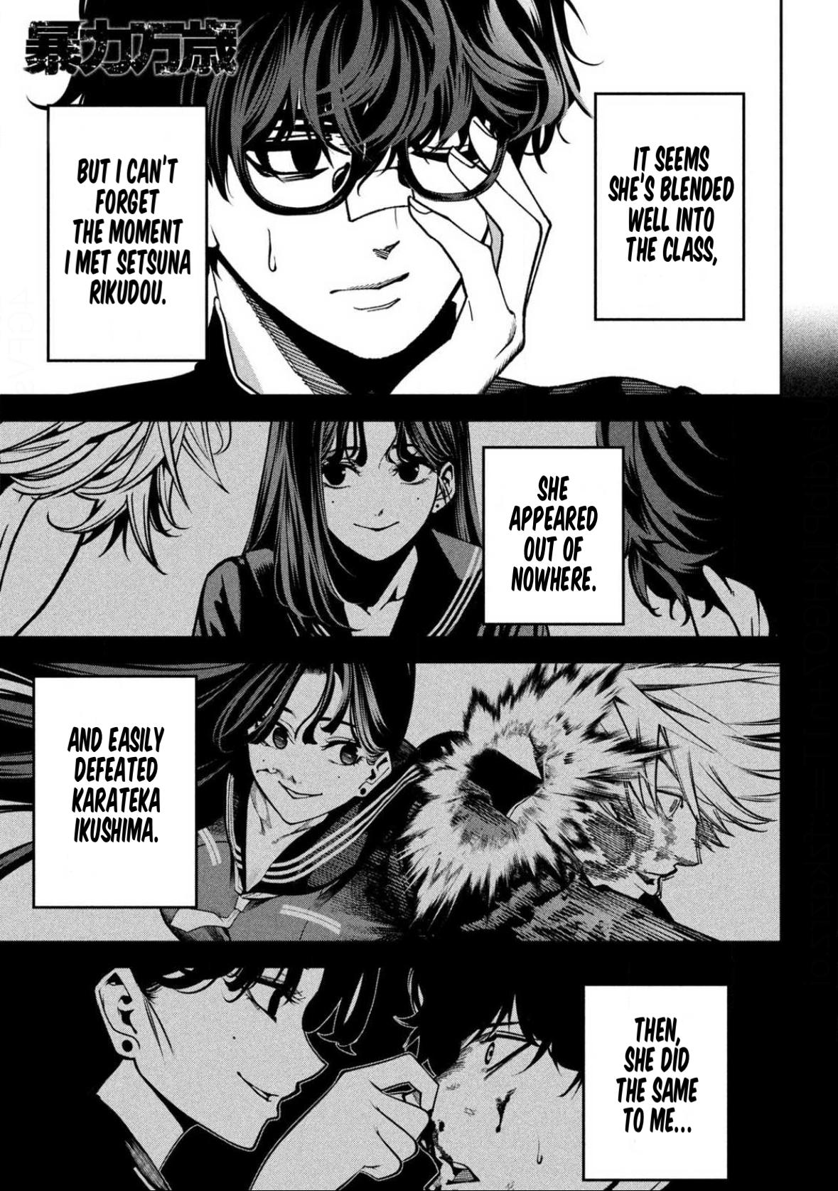 Bouryoku Banzai Chapter 2 3