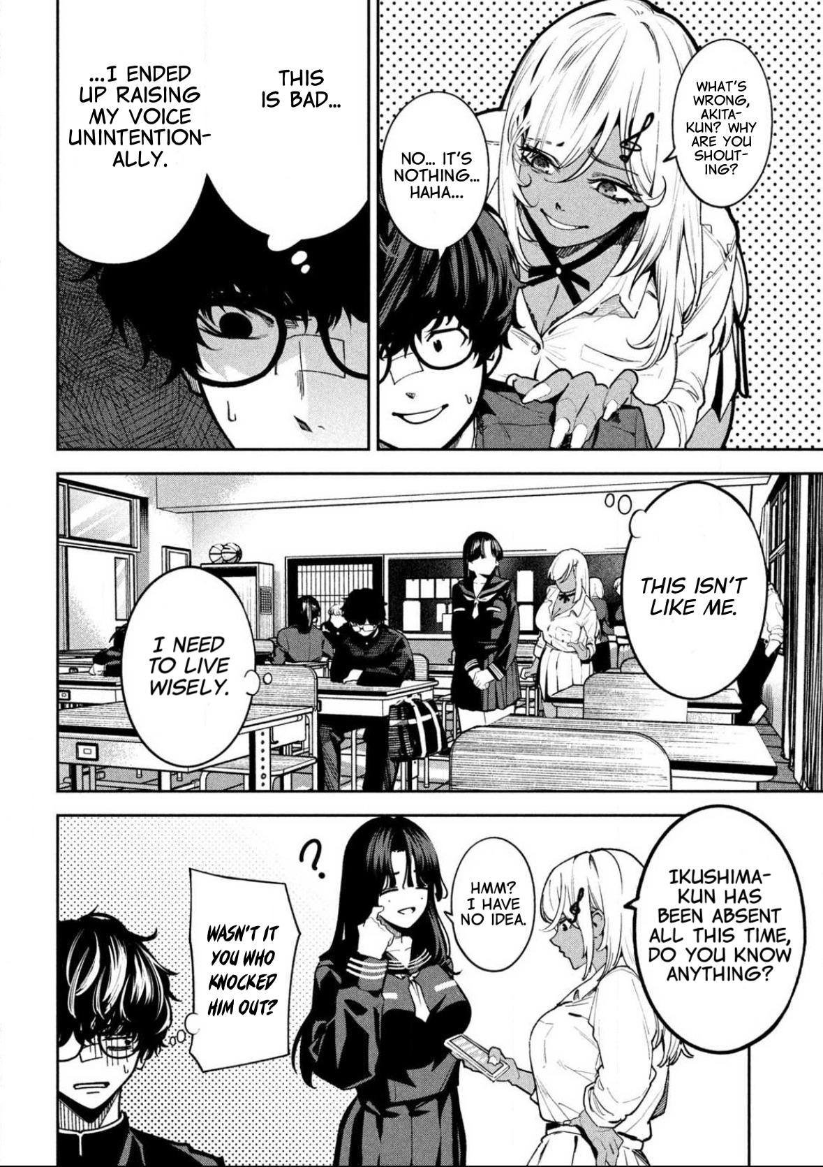 Bouryoku Banzai Chapter 2 6