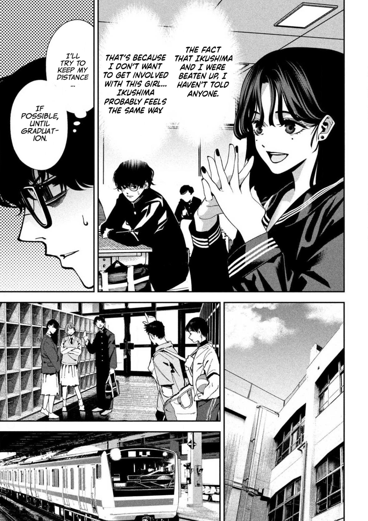 Bouryoku Banzai Chapter 2 7