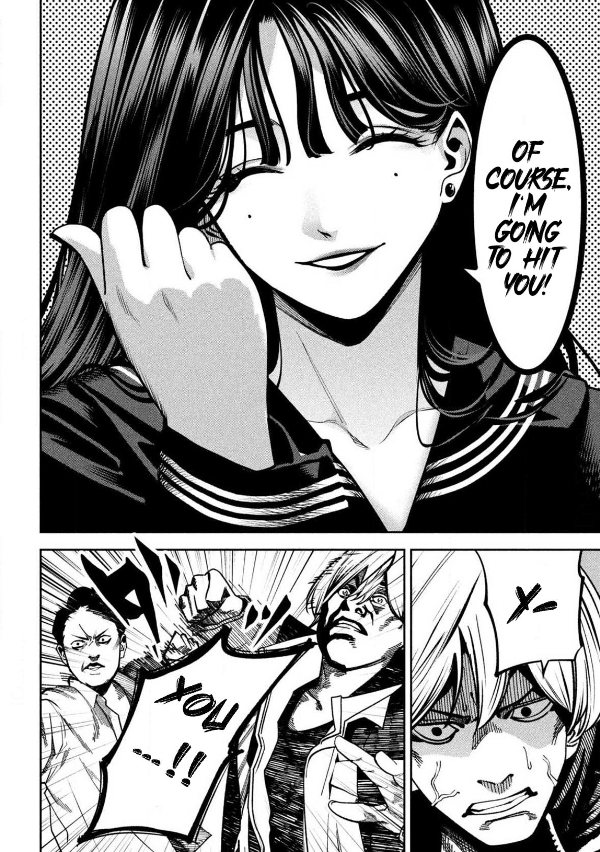 Bouryoku Banzai Chapter 2 24