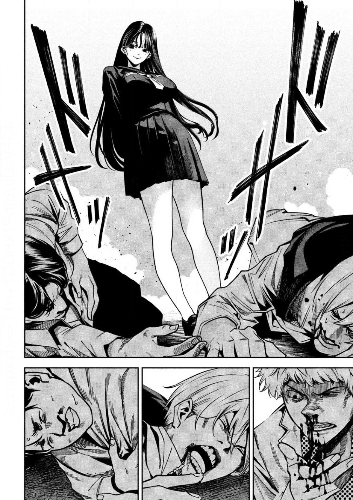 Bouryoku Banzai Chapter 2 26