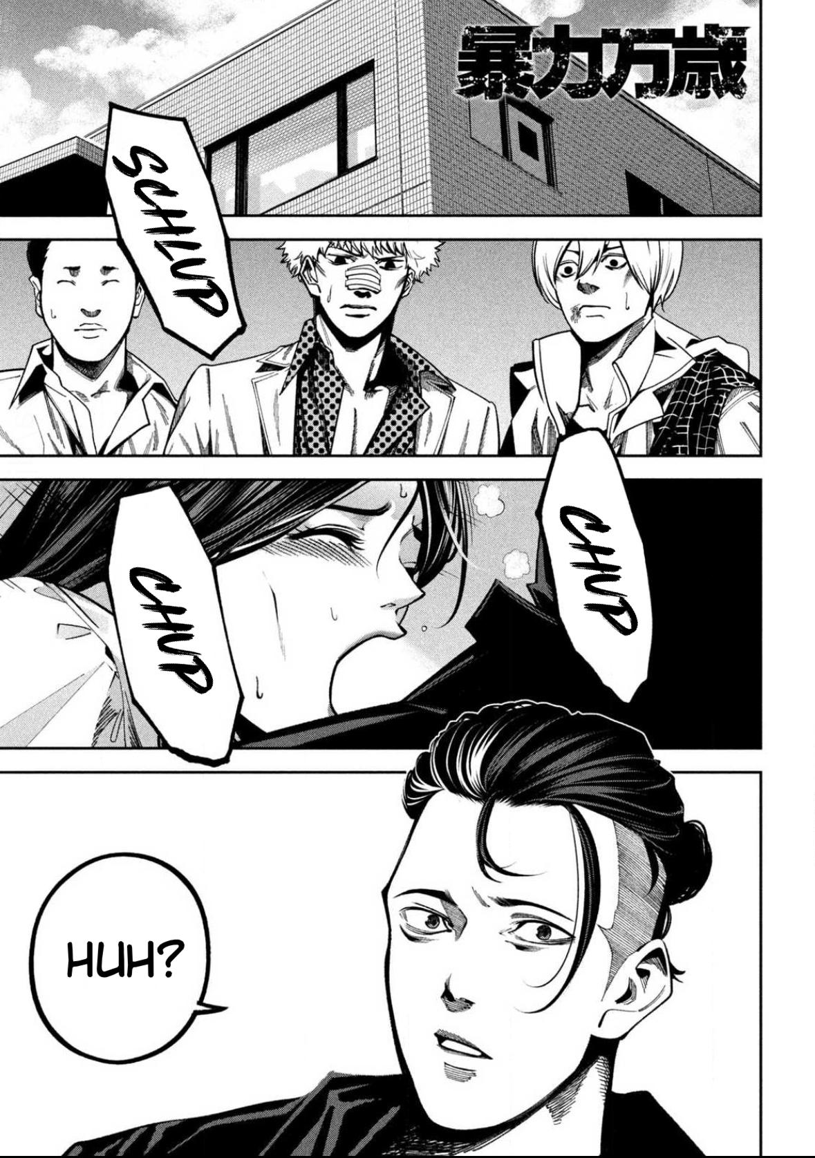 Bouryoku Banzai Chapter 3 1