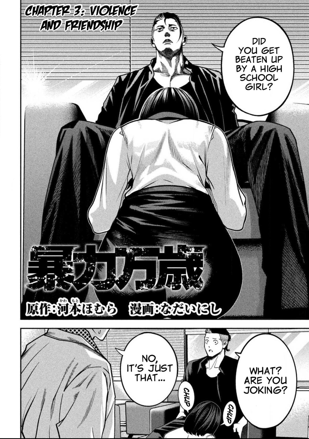 Bouryoku Banzai Chapter 3 2