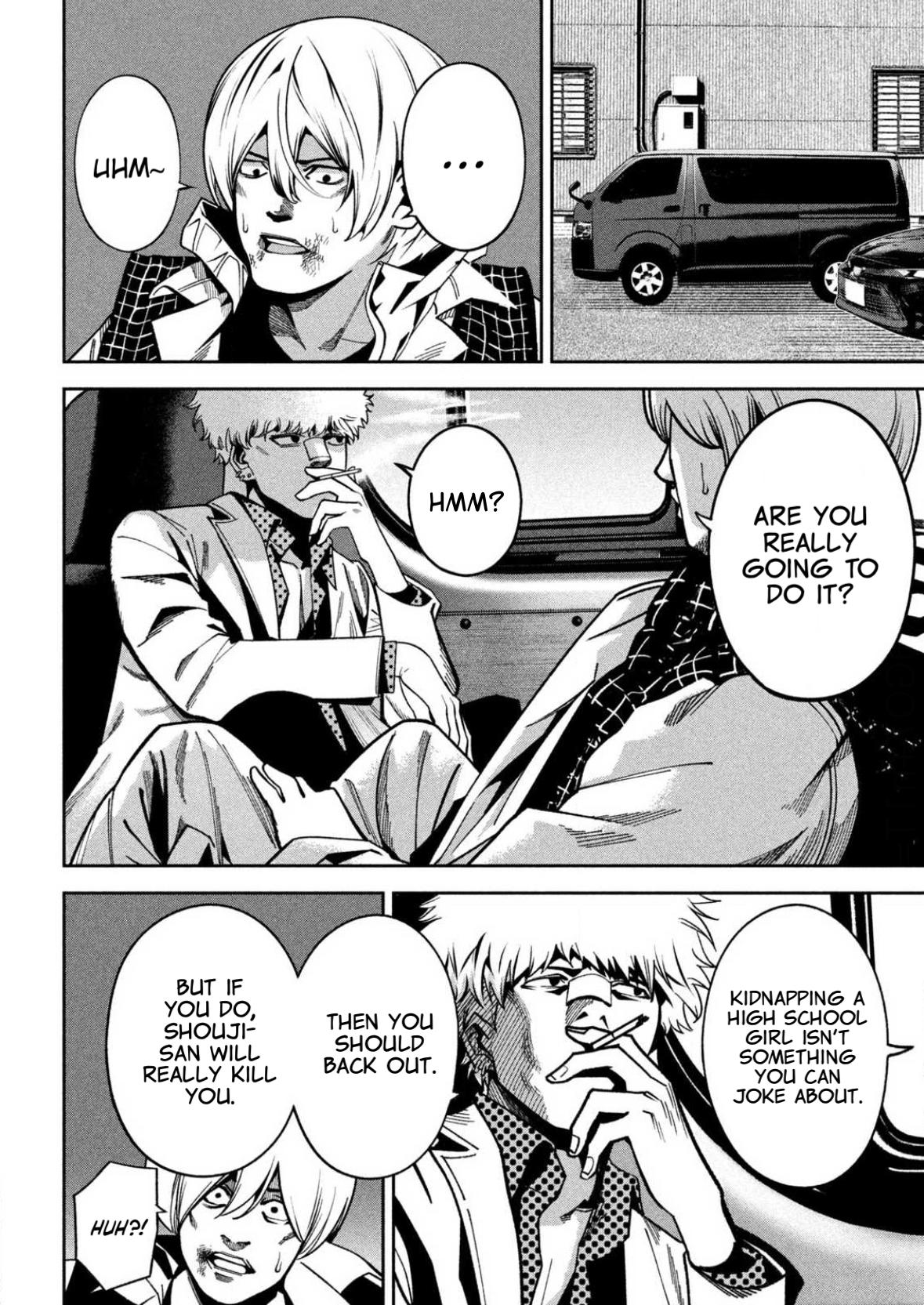 Bouryoku Banzai Chapter 3 16