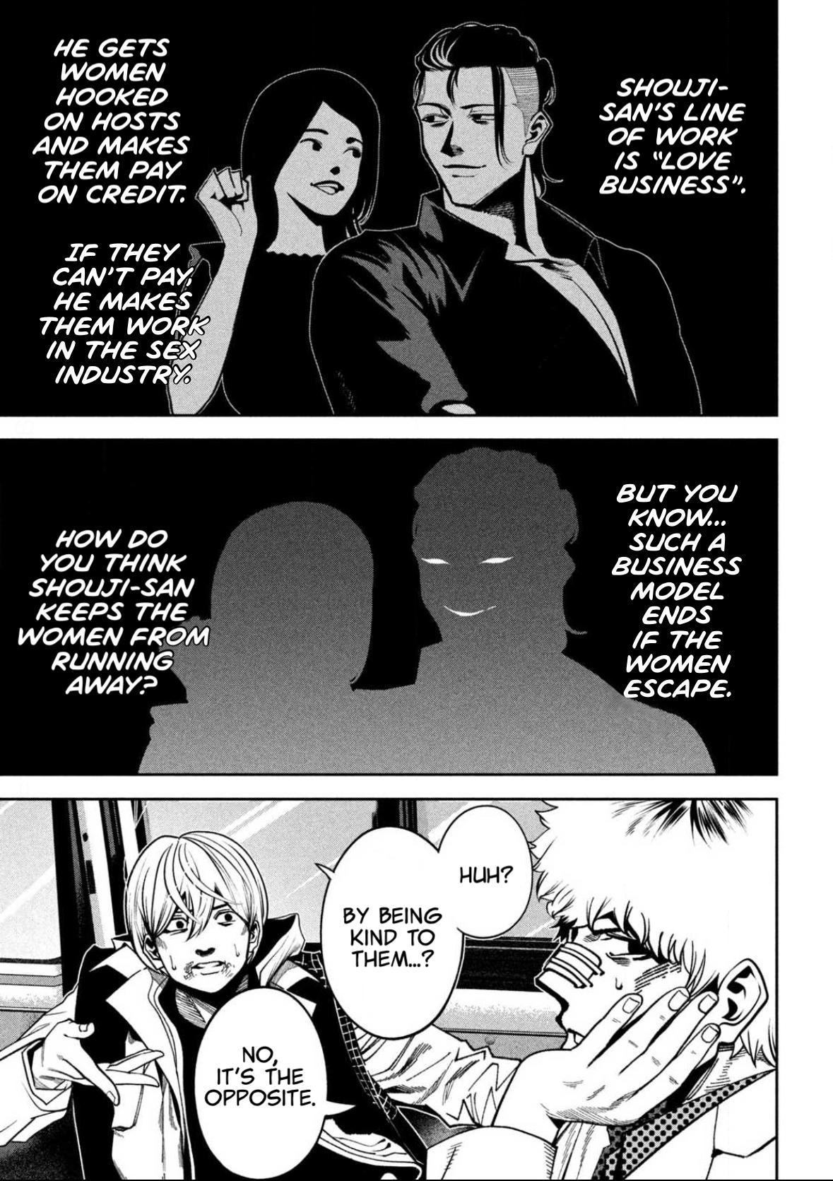 Bouryoku Banzai Chapter 3 17