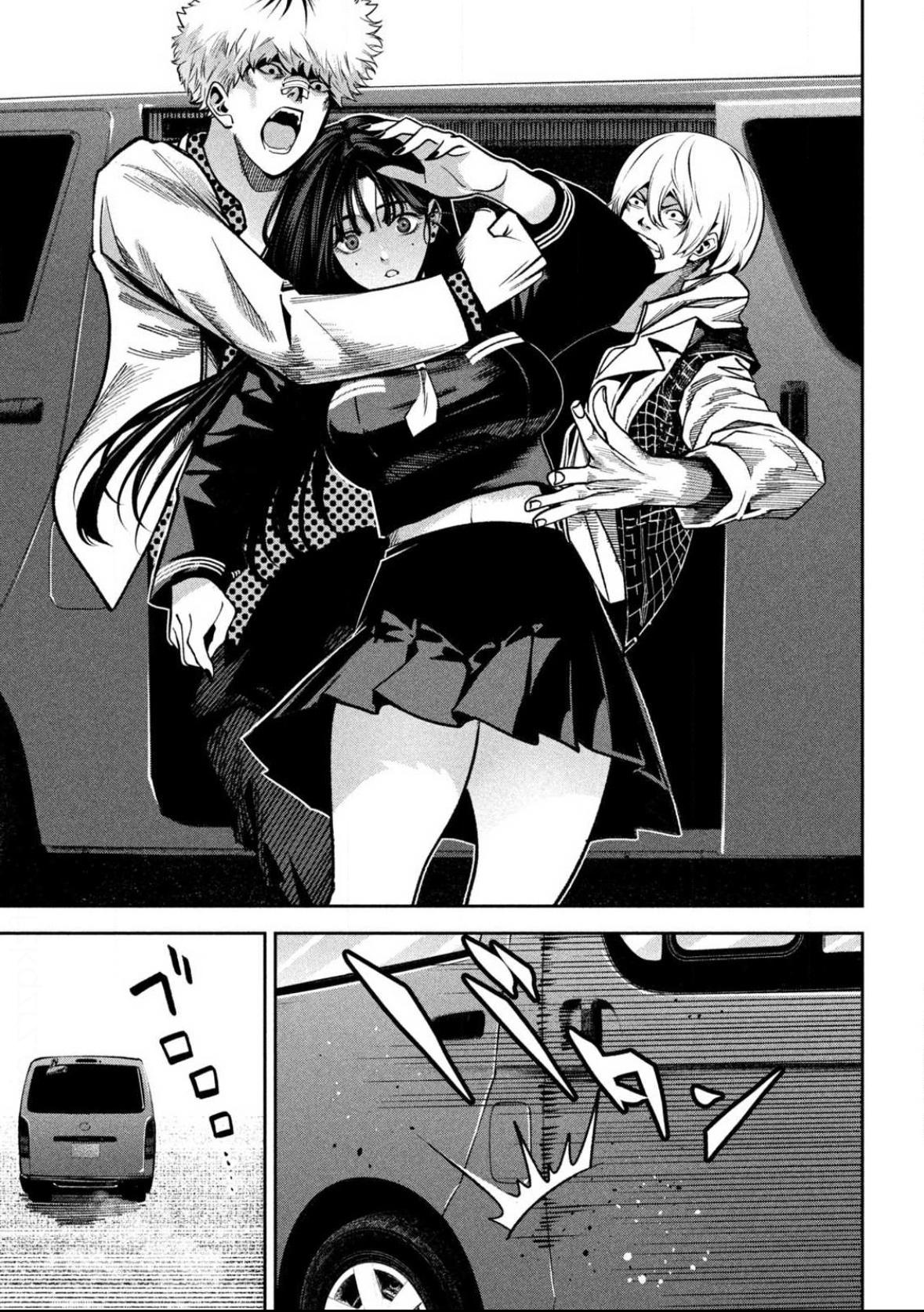 Bouryoku Banzai Chapter 3 21