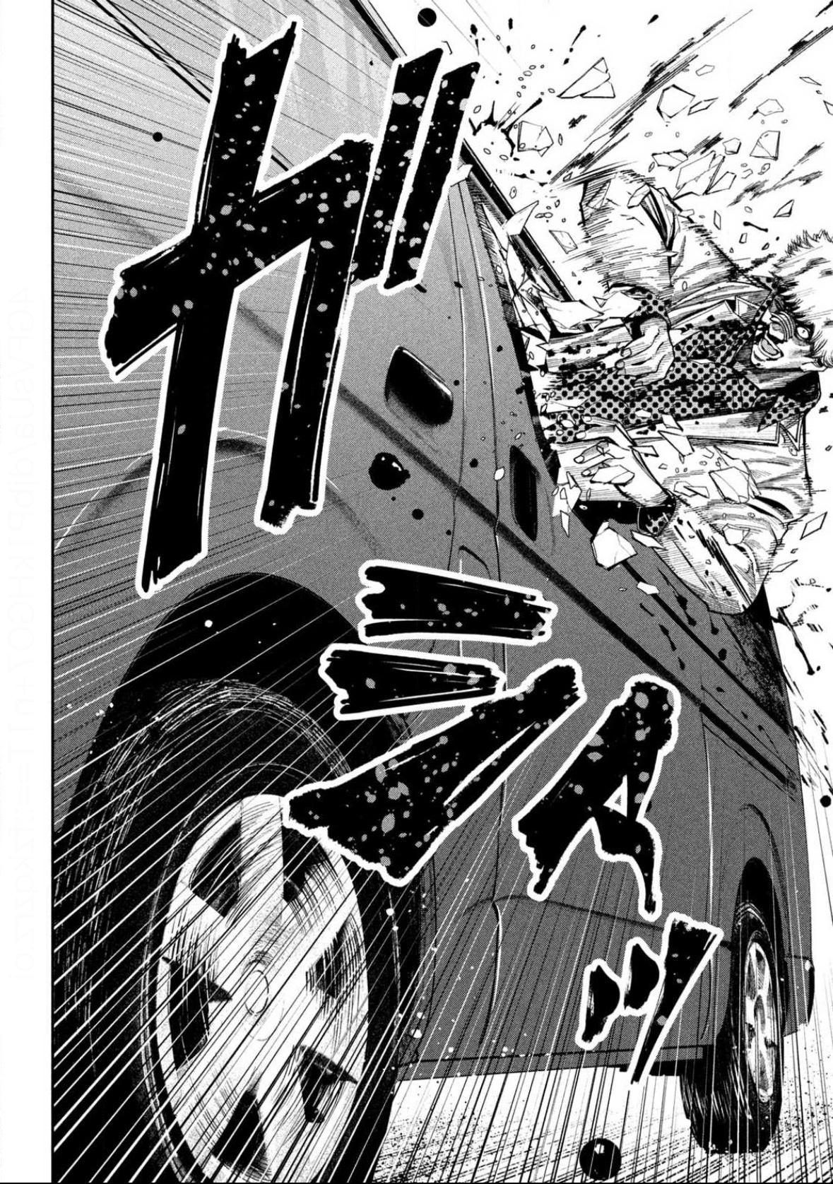 Bouryoku Banzai Chapter 3 22