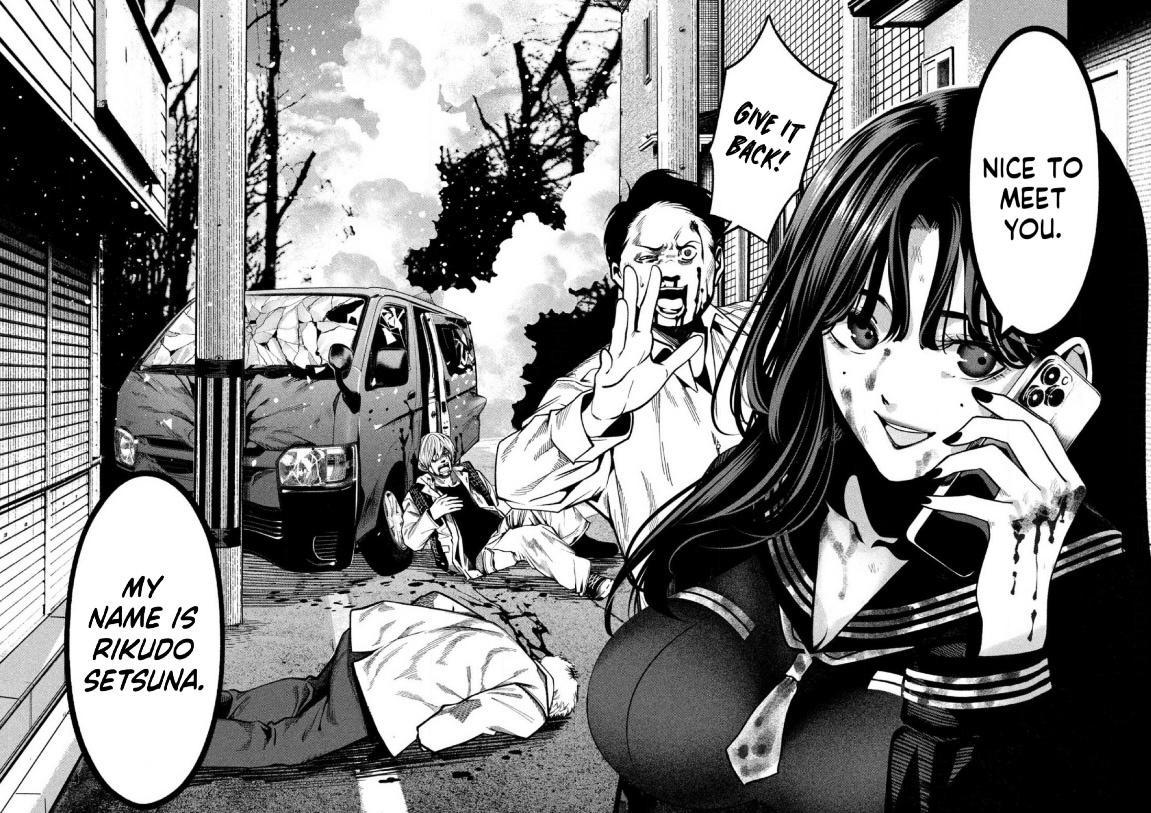 Bouryoku Banzai Chapter 3 24