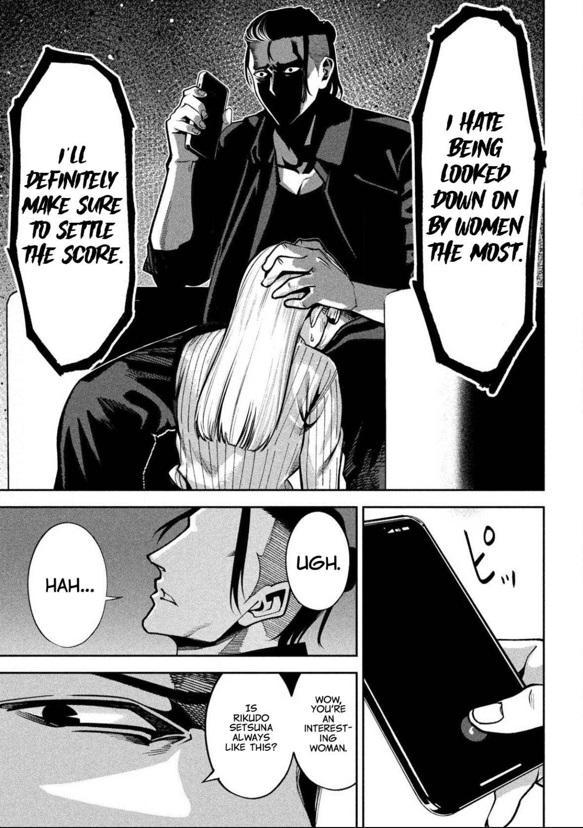 Bouryoku Banzai Chapter 3 28