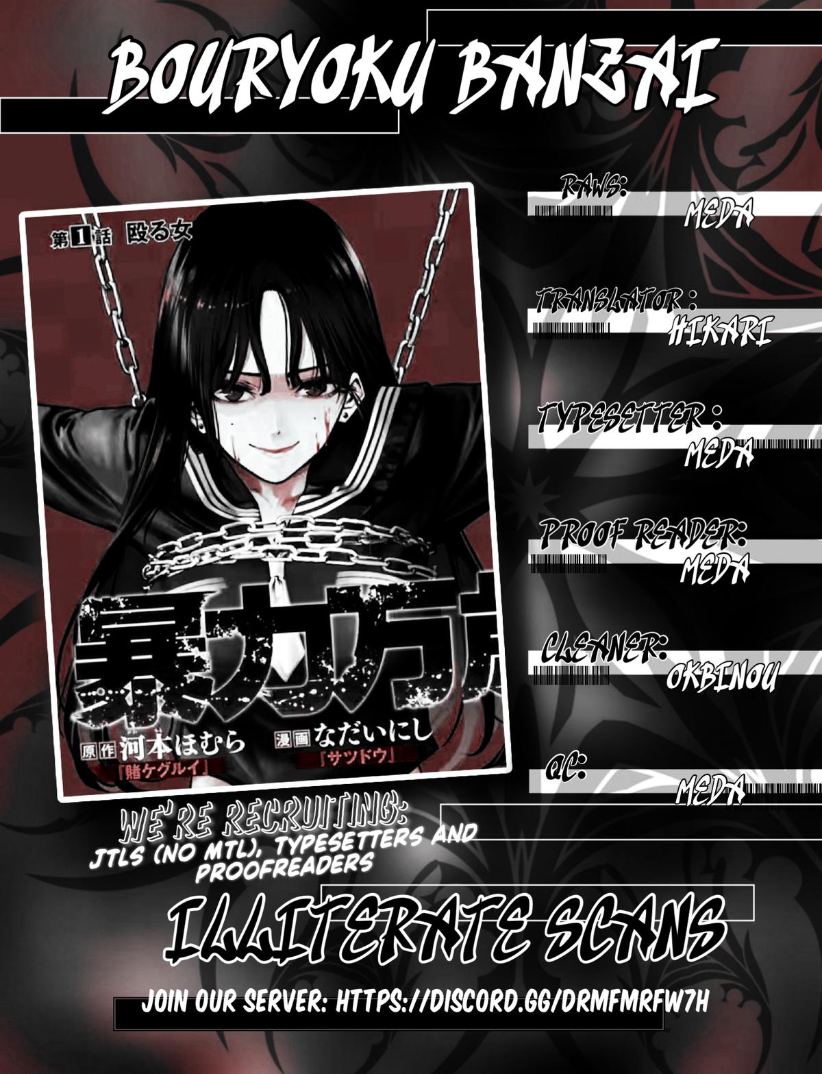 Bouryoku Banzai Chapter 3 30