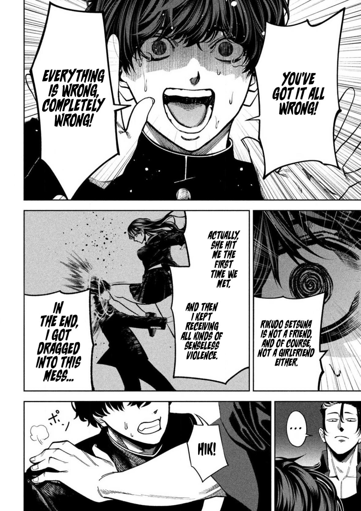 Bouryoku Banzai Chapter 4 4