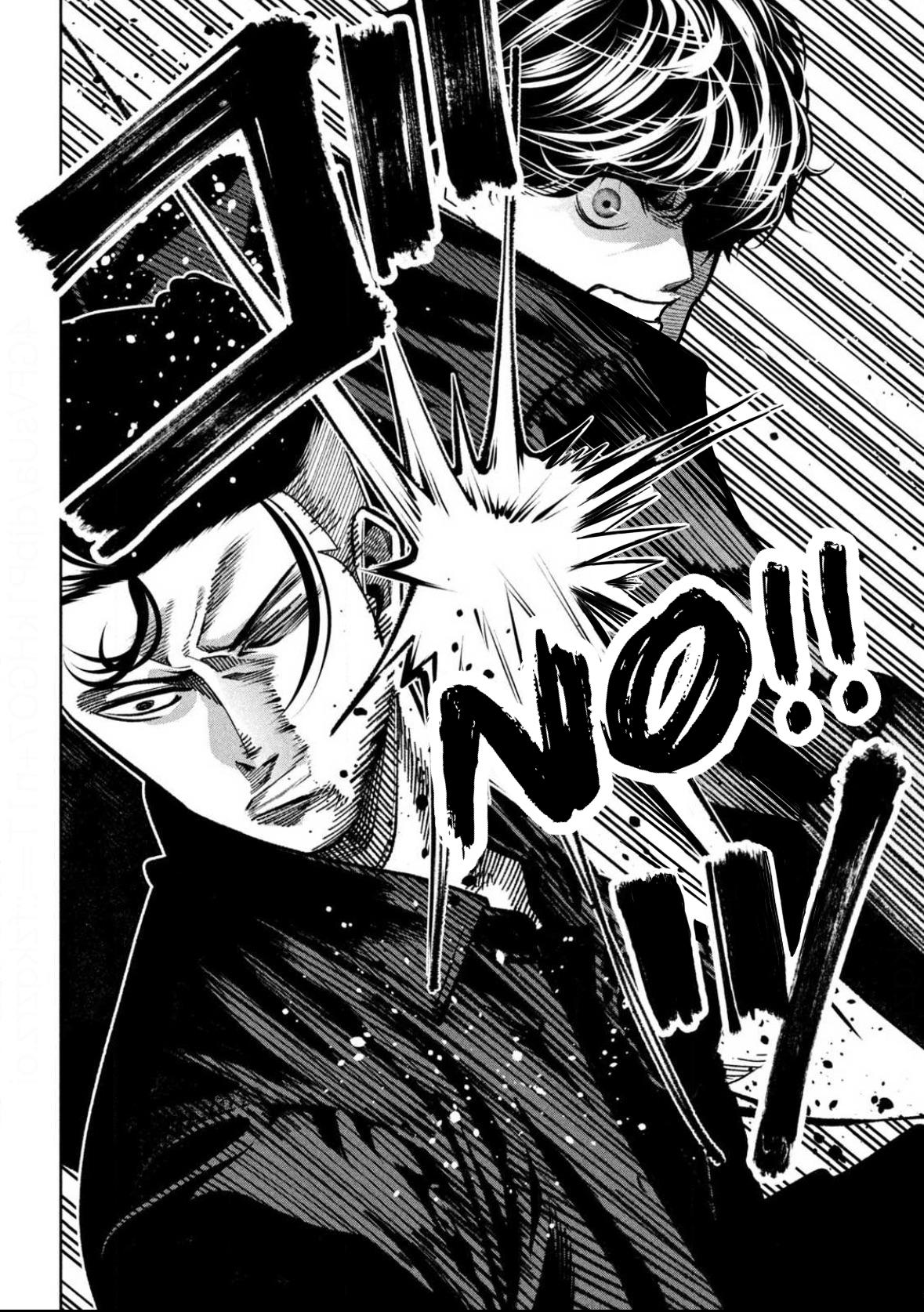 Bouryoku Banzai Chapter 4 18