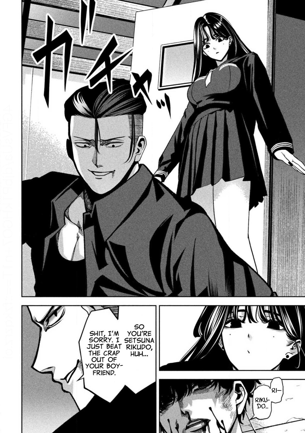 Bouryoku Banzai Chapter 5 4