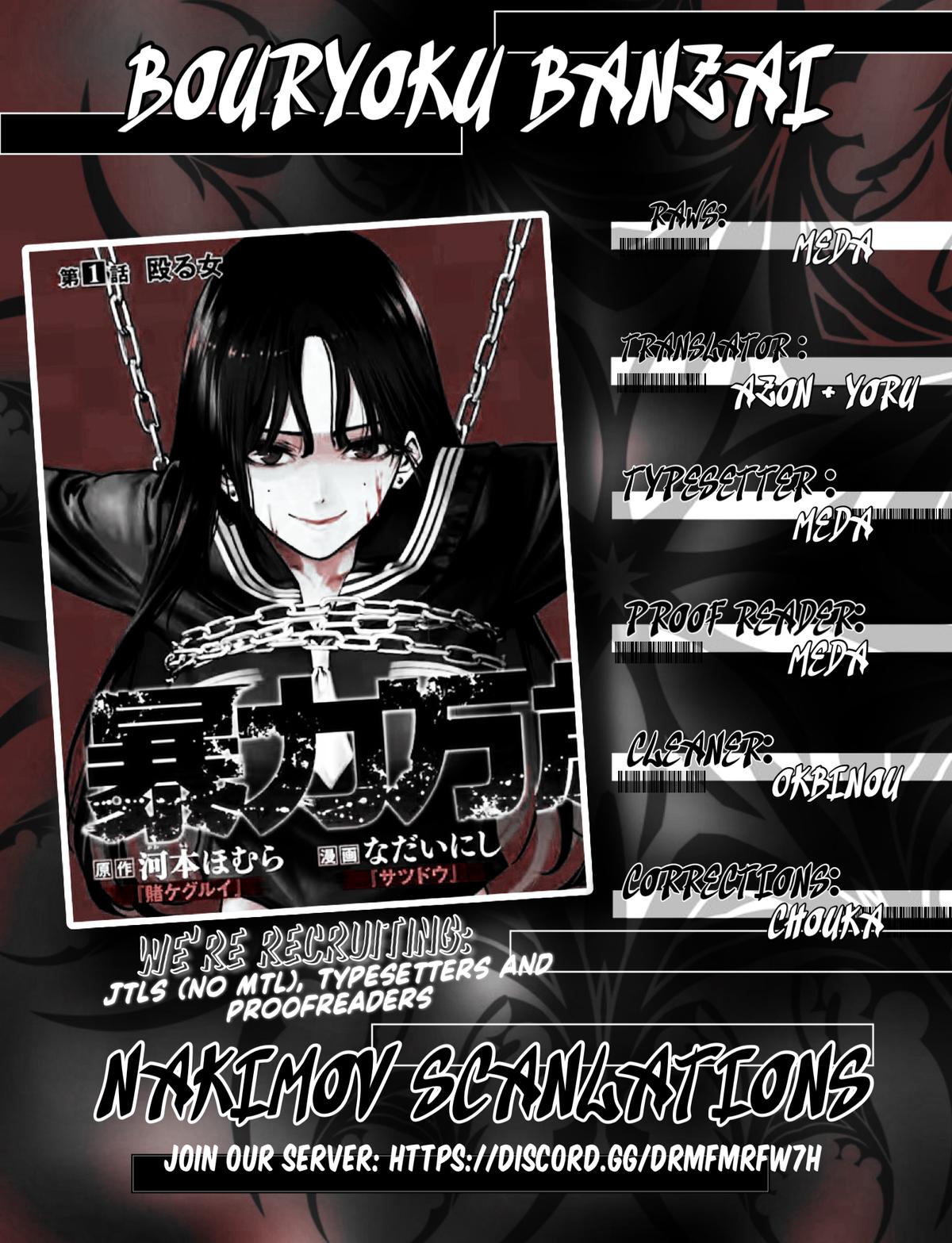 Bouryoku Banzai Chapter 6 20