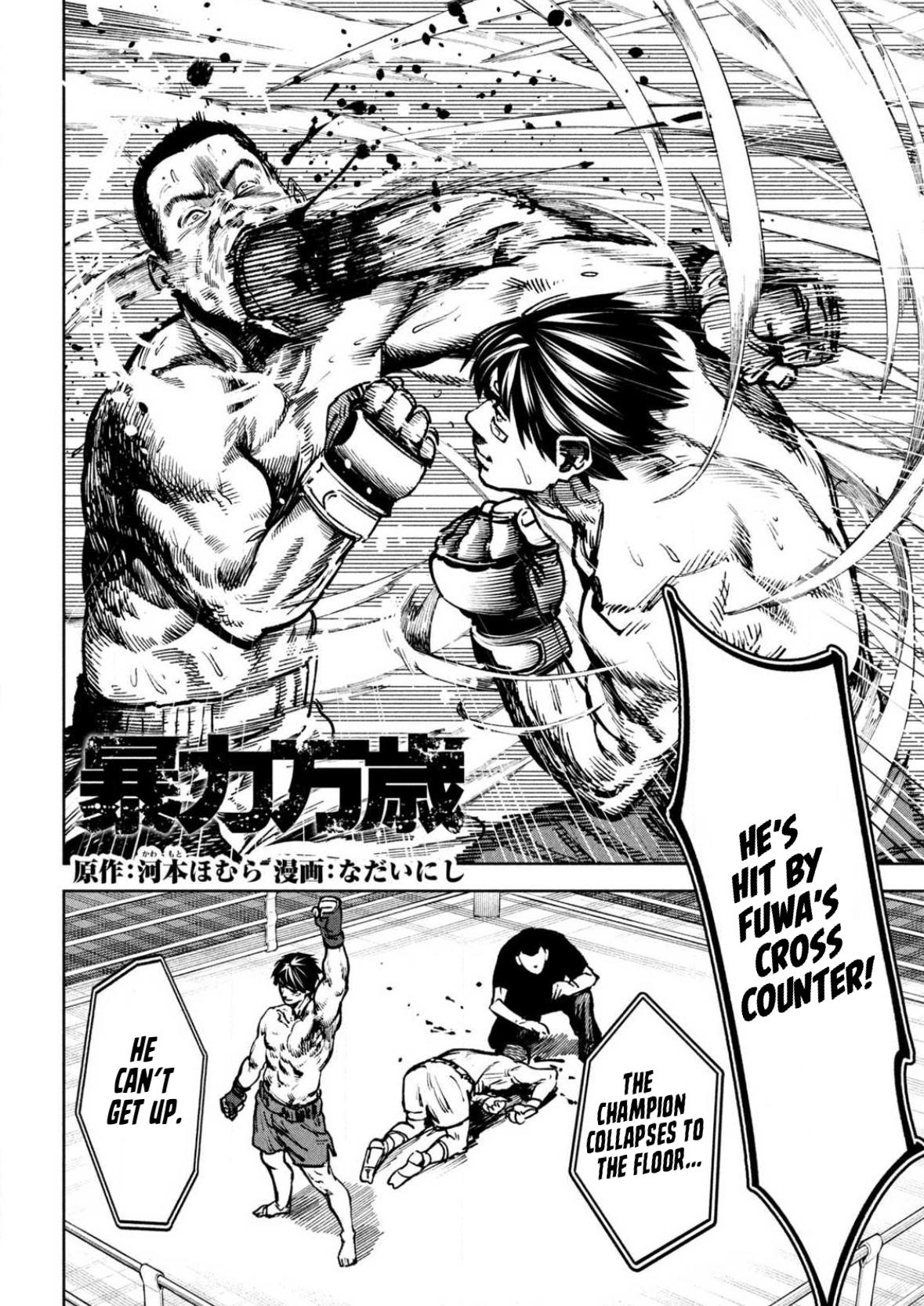 Bouryoku Banzai Chapter 9 2