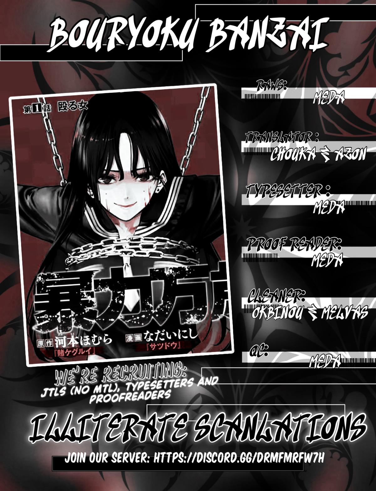 Bouryoku Banzai Chapter 9 19
