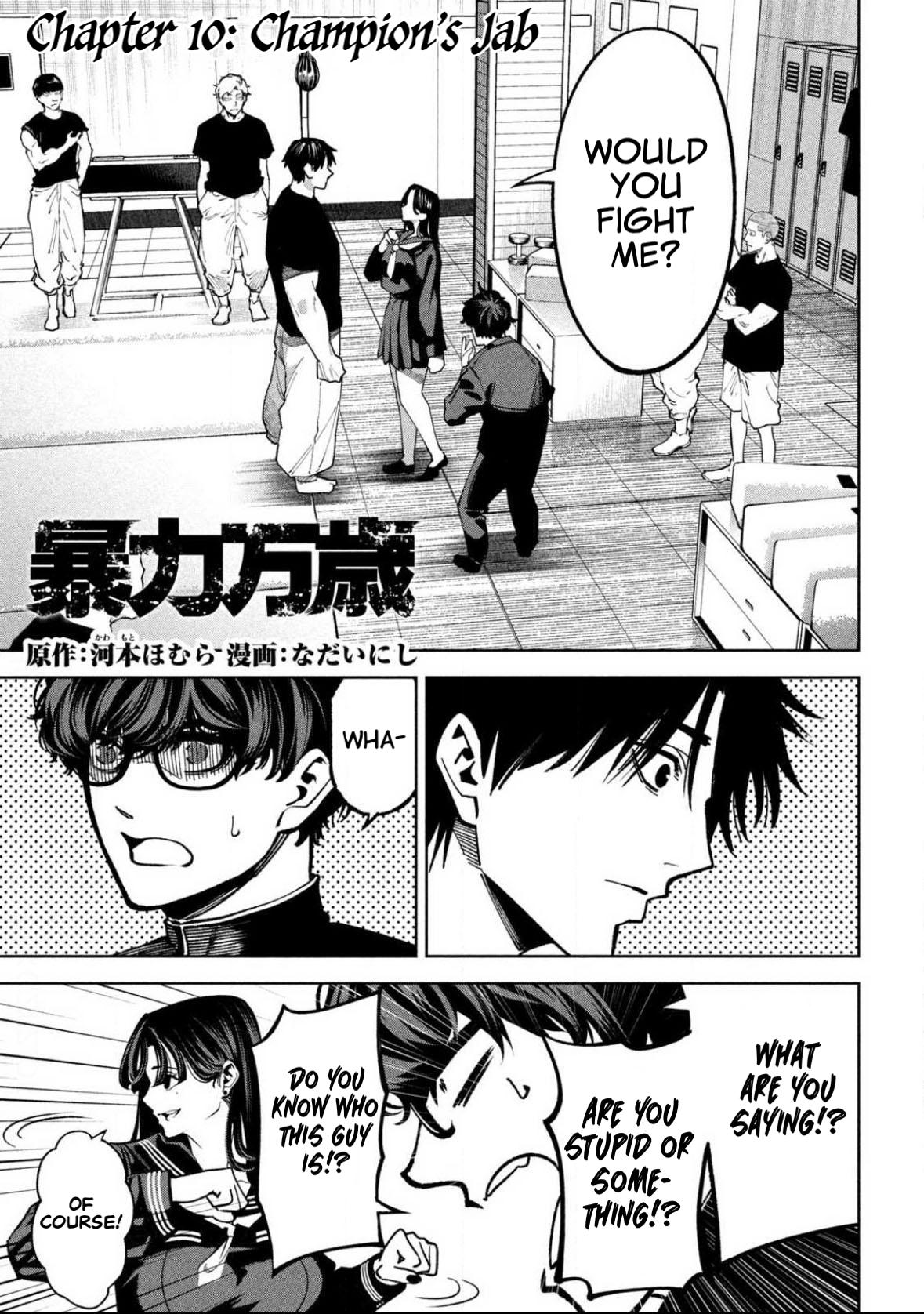 Bouryoku Banzai Chapter 10 1