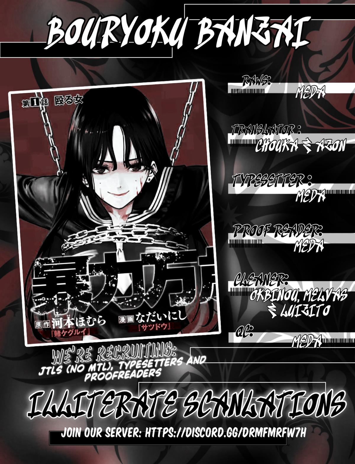 Bouryoku Banzai Chapter 10 19