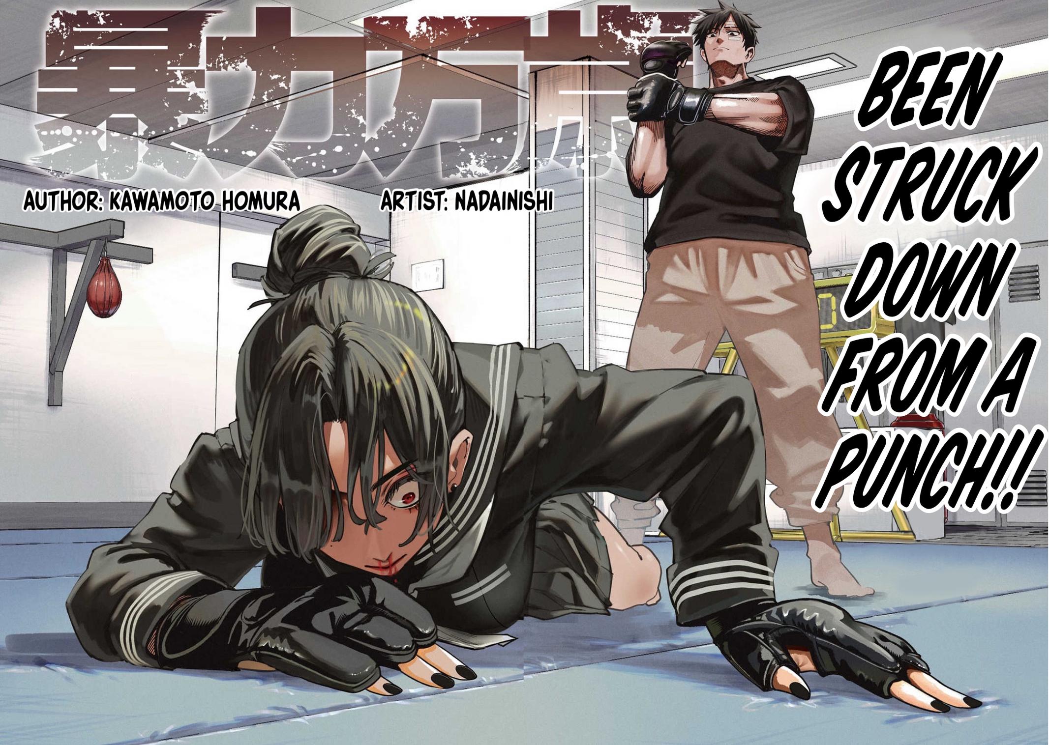 Bouryoku Banzai Chapter 11 2
