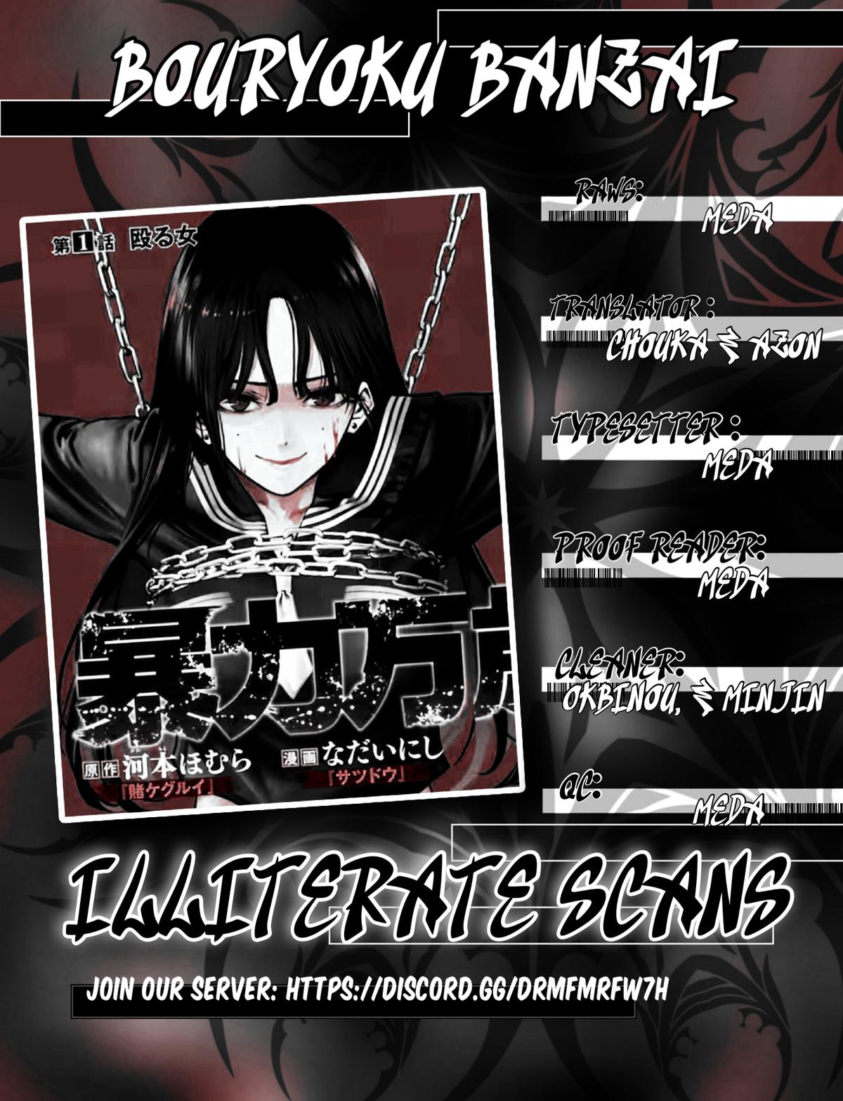 Bouryoku Banzai Chapter 11 18