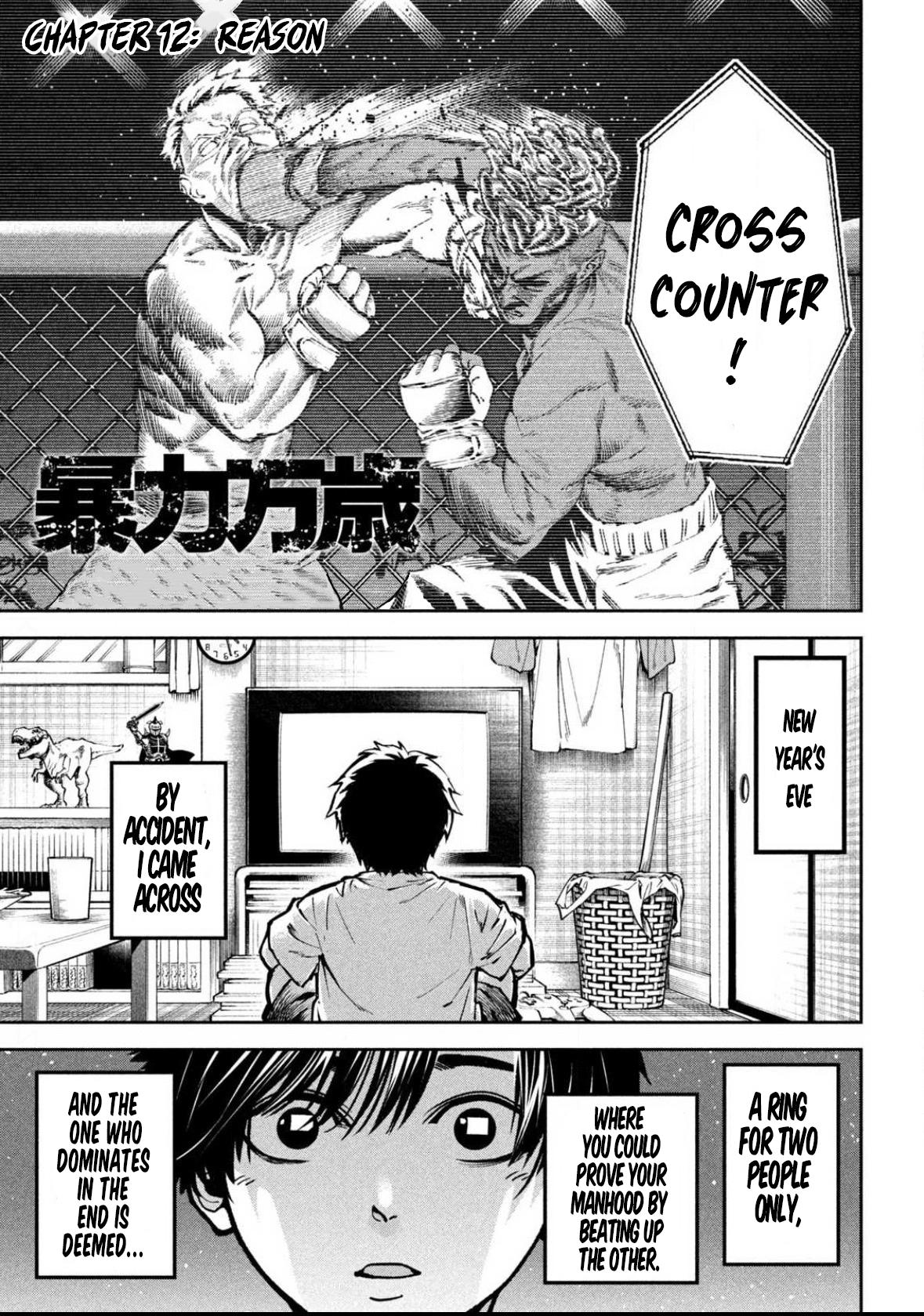 Bouryoku Banzai Chapter 12 1