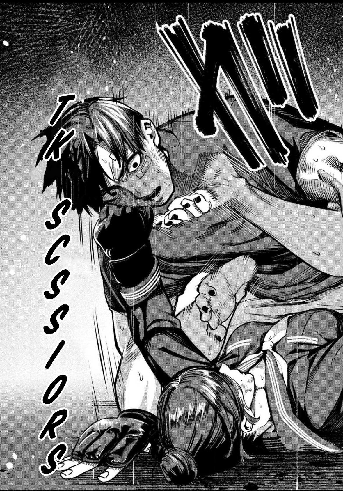 Bouryoku Banzai Chapter 12 13