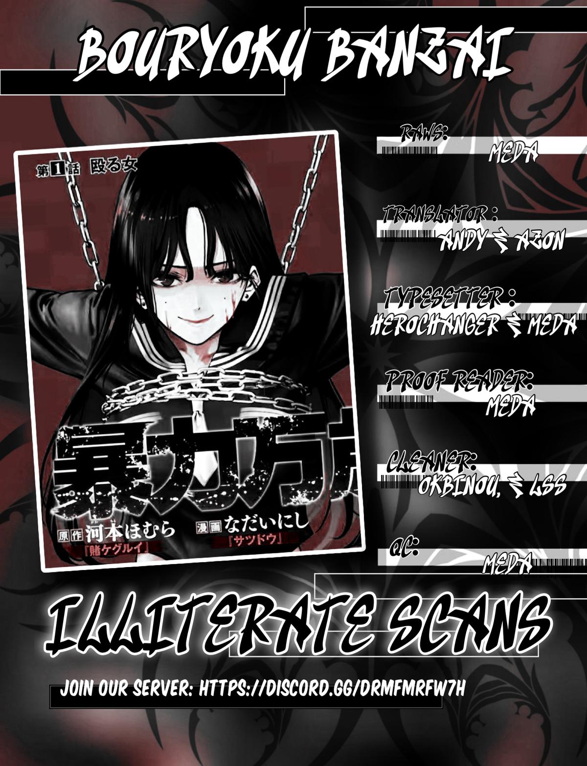 Bouryoku Banzai Chapter 12 19