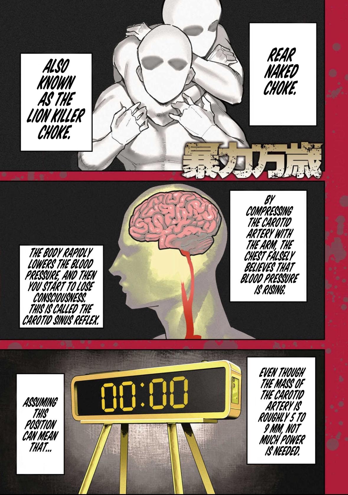 Bouryoku Banzai Chapter 14 1