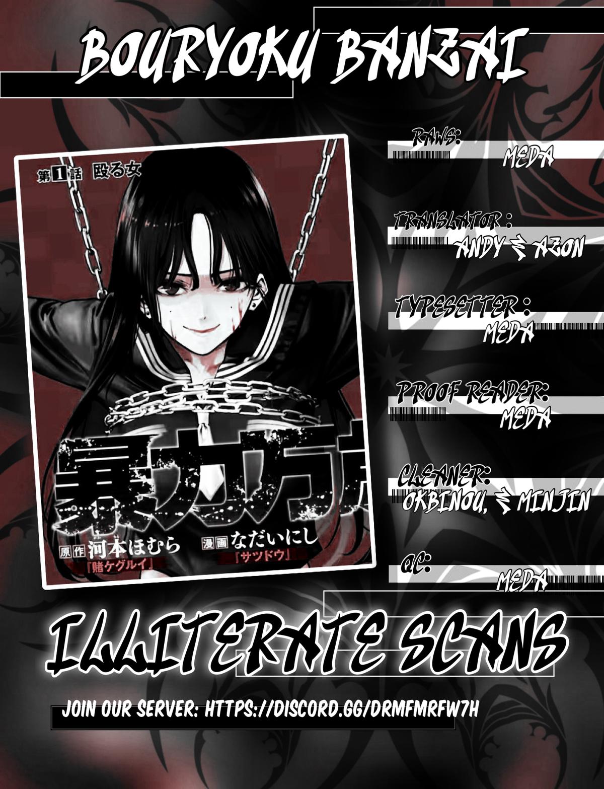 Bouryoku Banzai Chapter 14 18