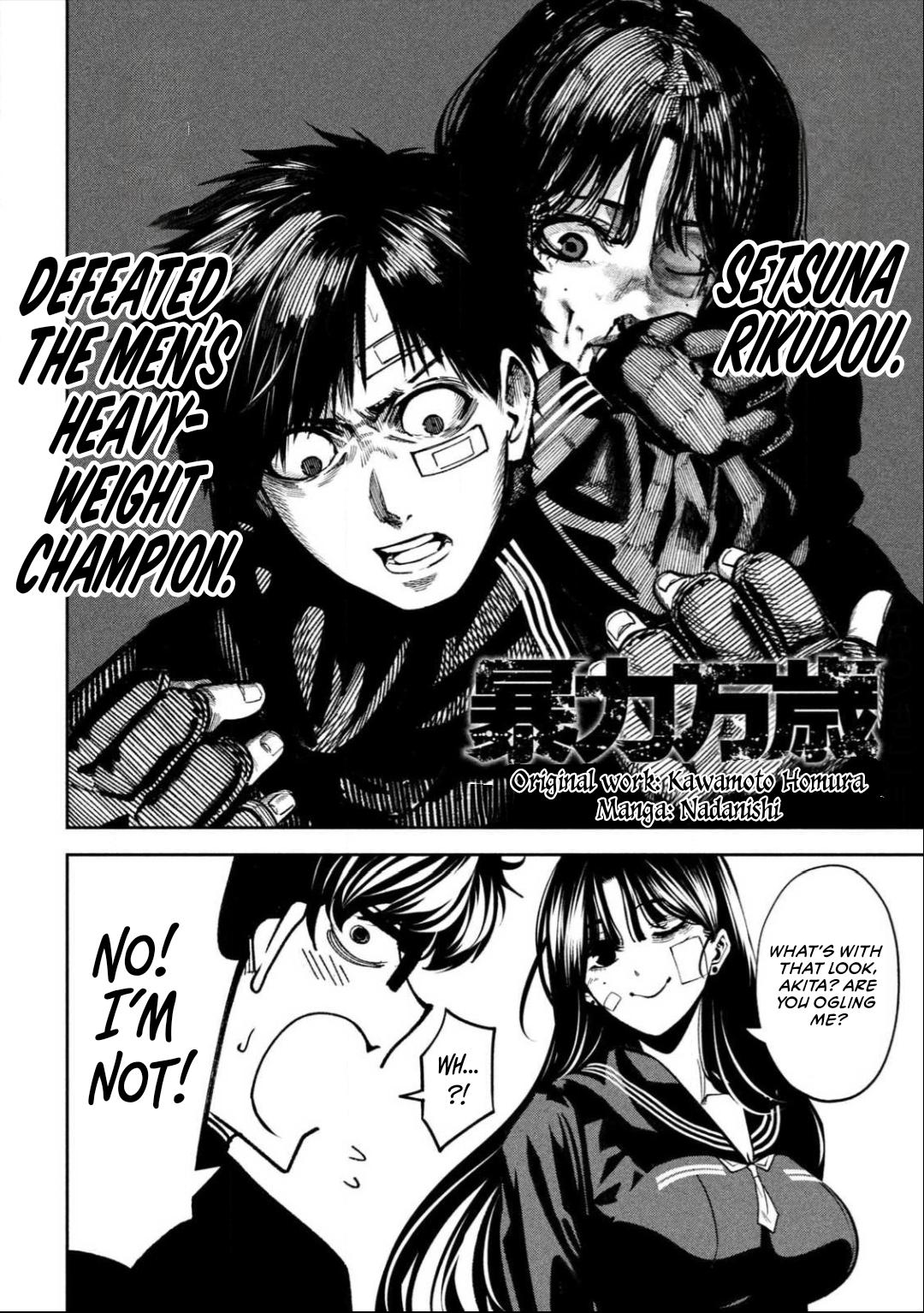 Bouryoku Banzai Chapter 15 2