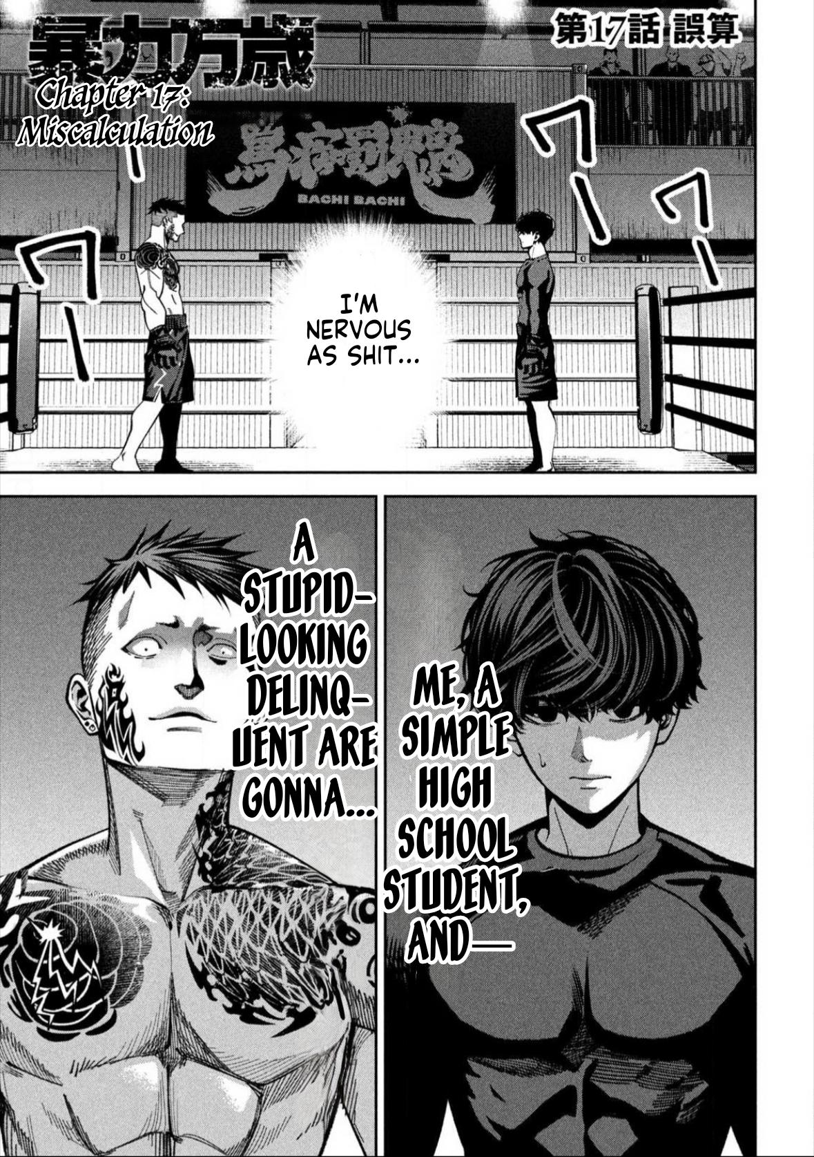 Bouryoku Banzai Chapter 17 1