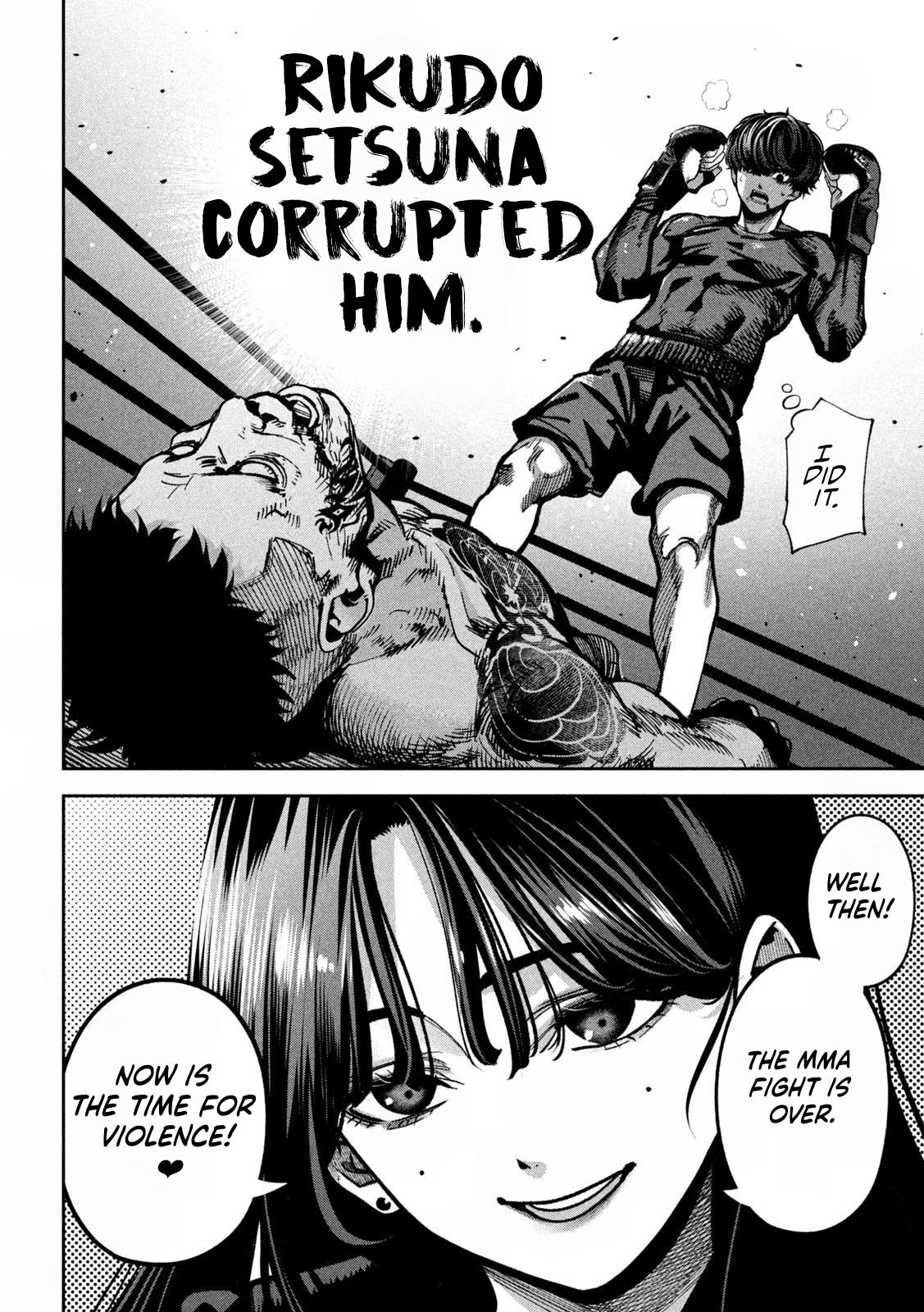 Bouryoku Banzai Chapter 18 18