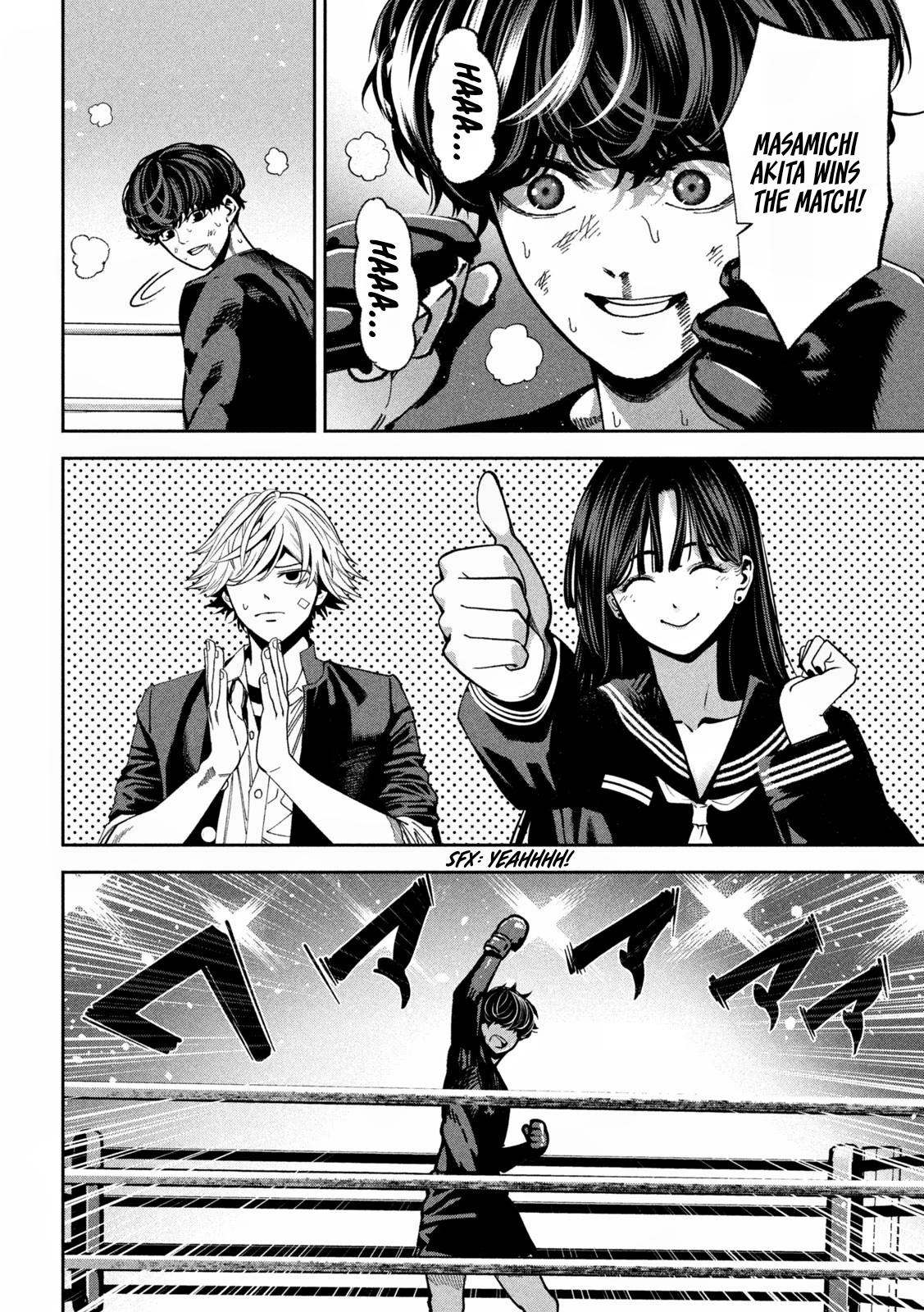 Bouryoku Banzai Chapter 19 15