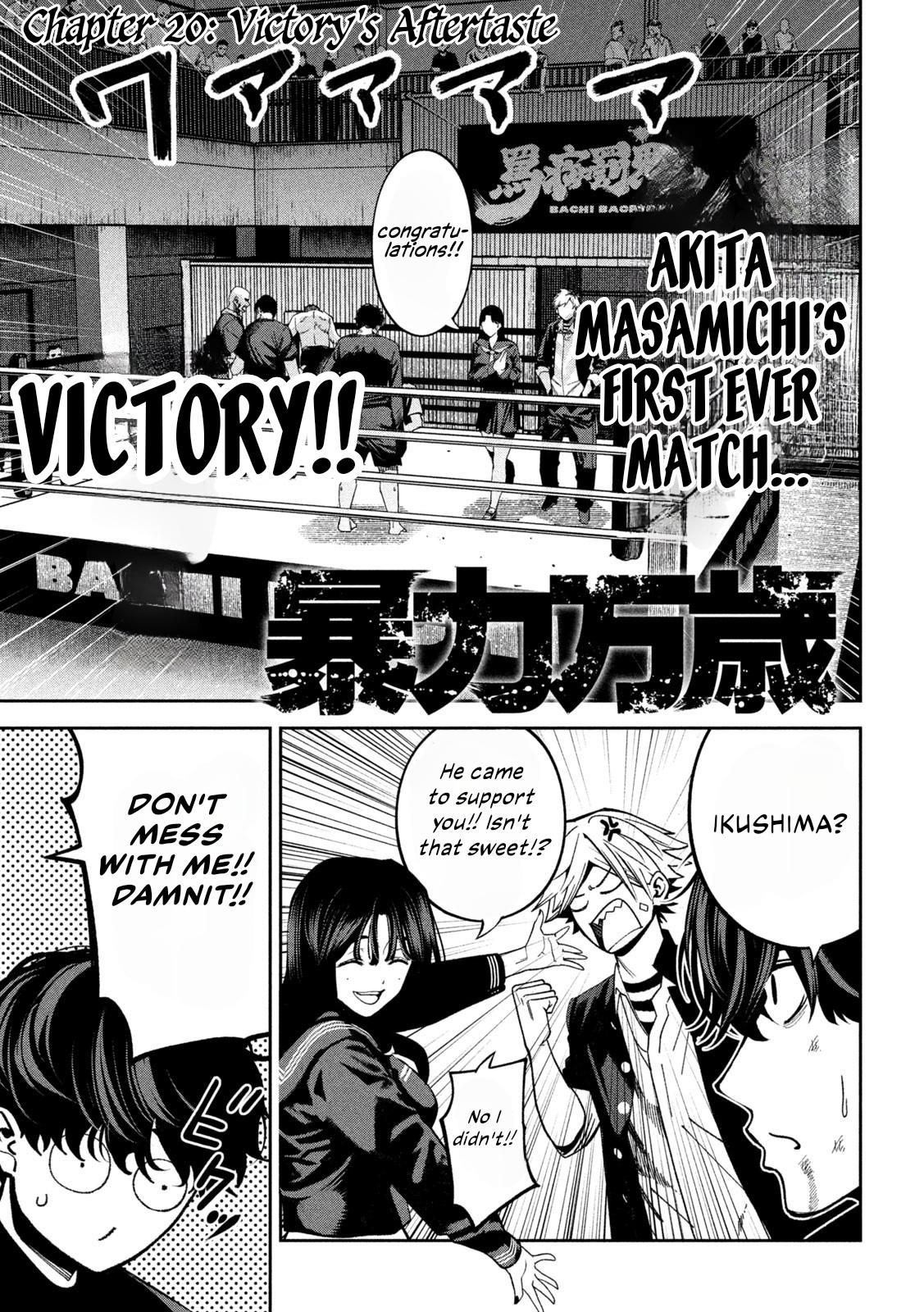 Bouryoku Banzai Chapter 20 3