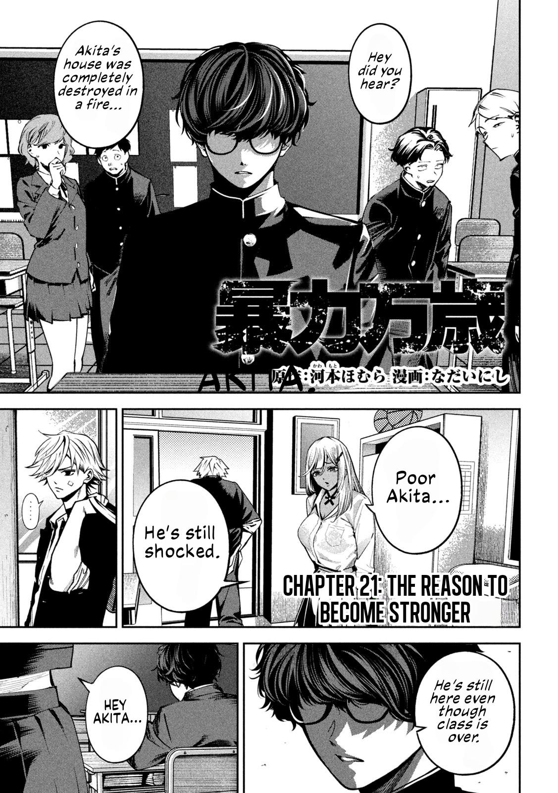 Bouryoku Banzai Chapter 21 1