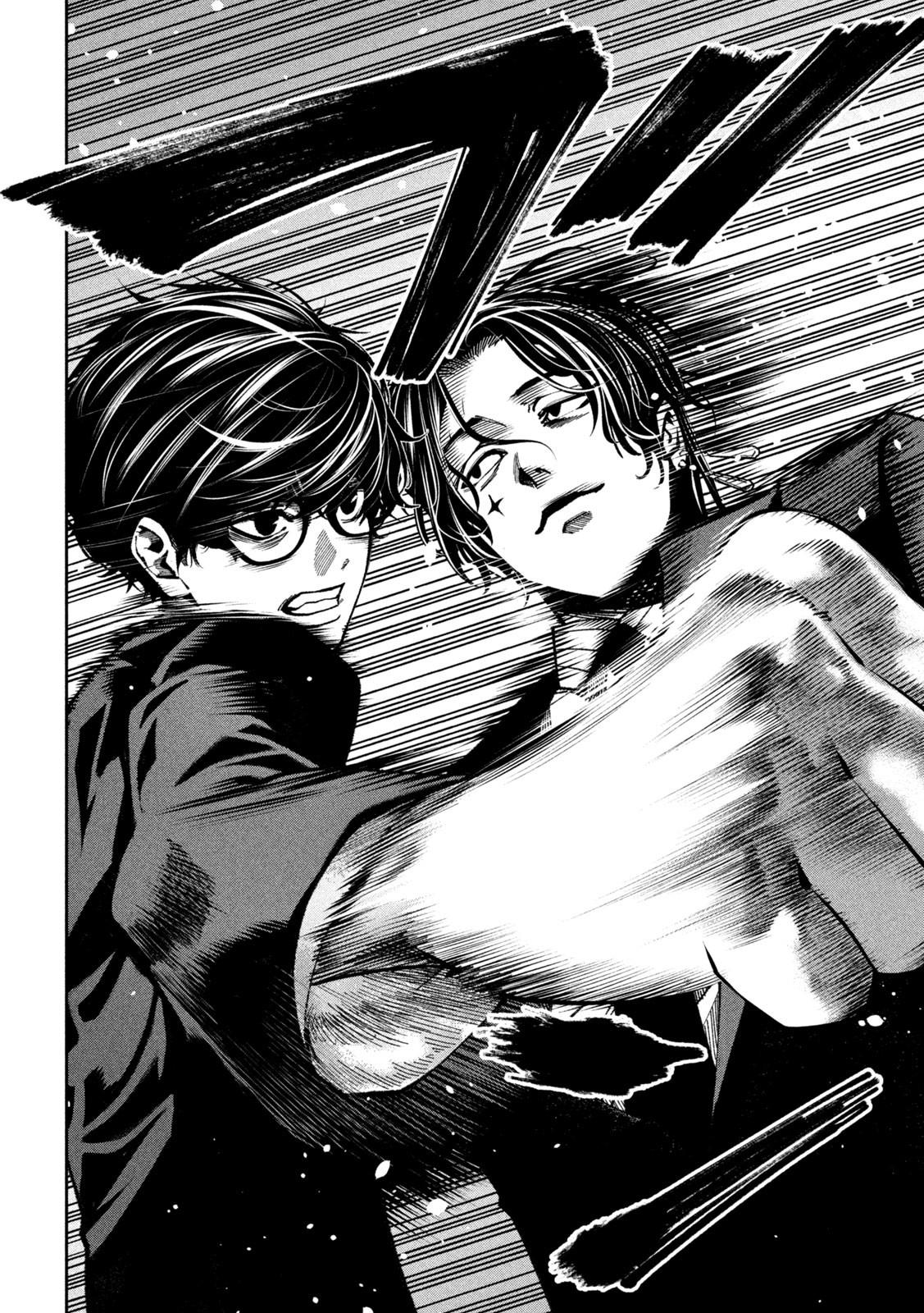 Bouryoku Banzai Chapter 21 14
