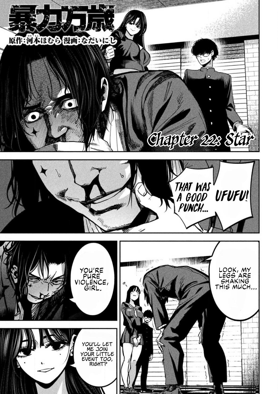 Bouryoku Banzai Chapter 22 1