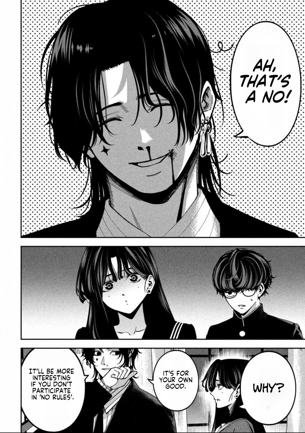 Bouryoku Banzai Chapter 22 2
