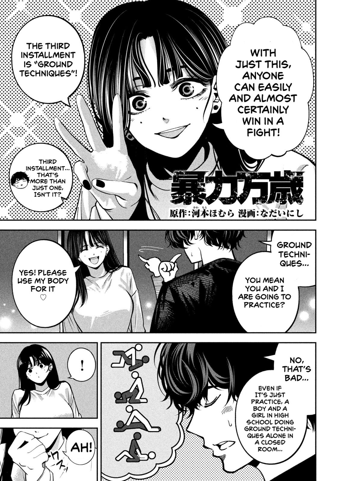 Bouryoku Banzai Chapter 25 1