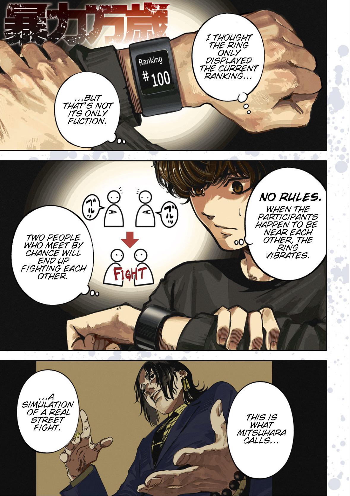 Bouryoku Banzai Chapter 26 1