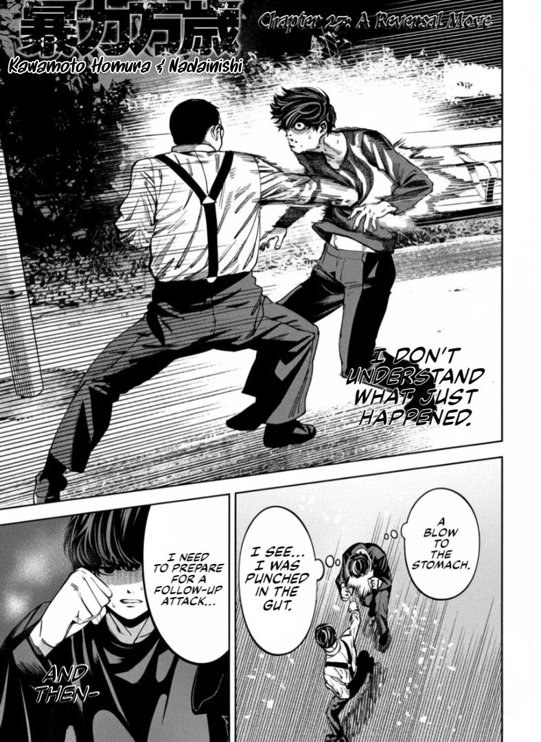 Bouryoku Banzai Chapter 27 1