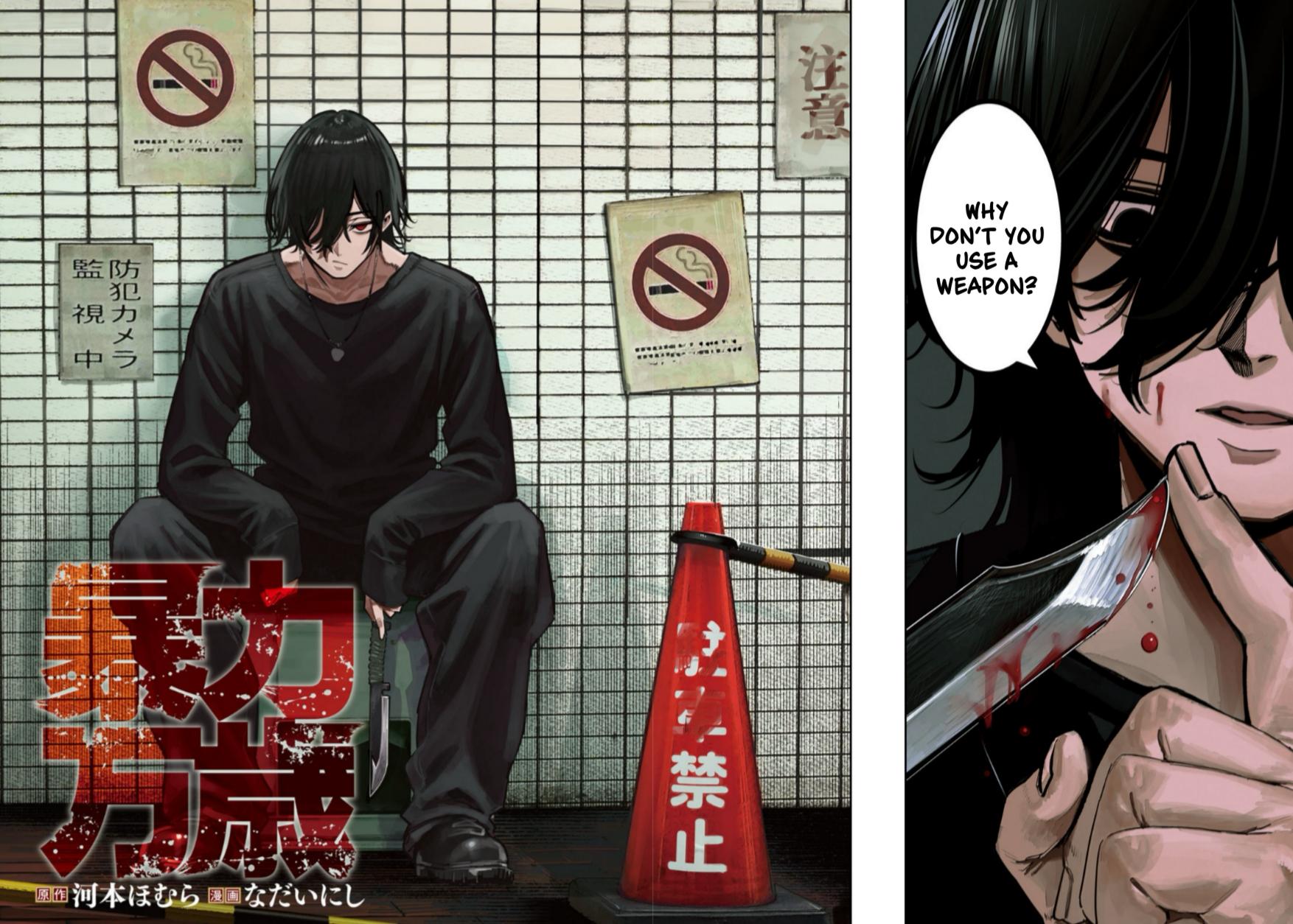 Bouryoku Banzai Chapter 32 2