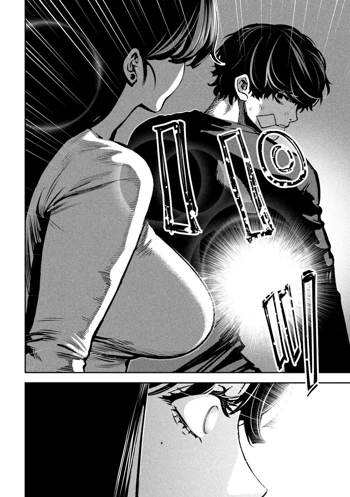 Bouryoku Banzai Chapter 35 12