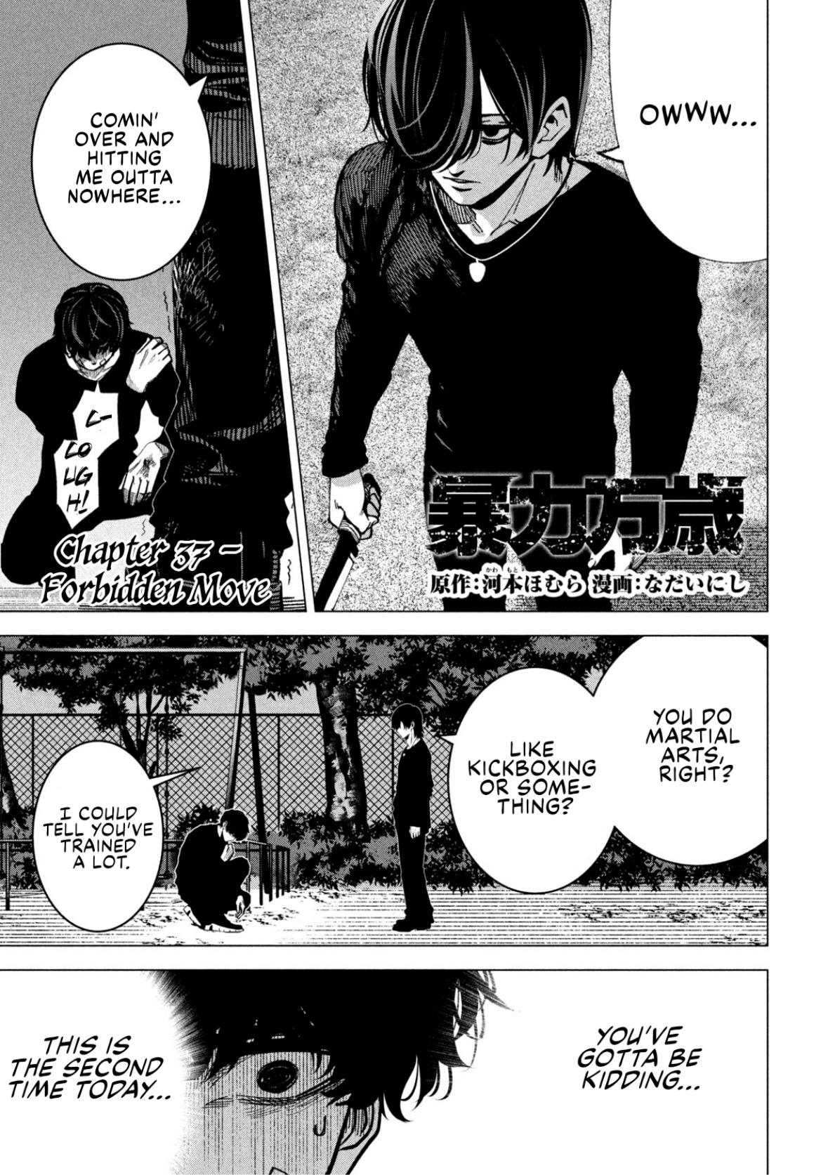 Bouryoku Banzai Chapter 37 1